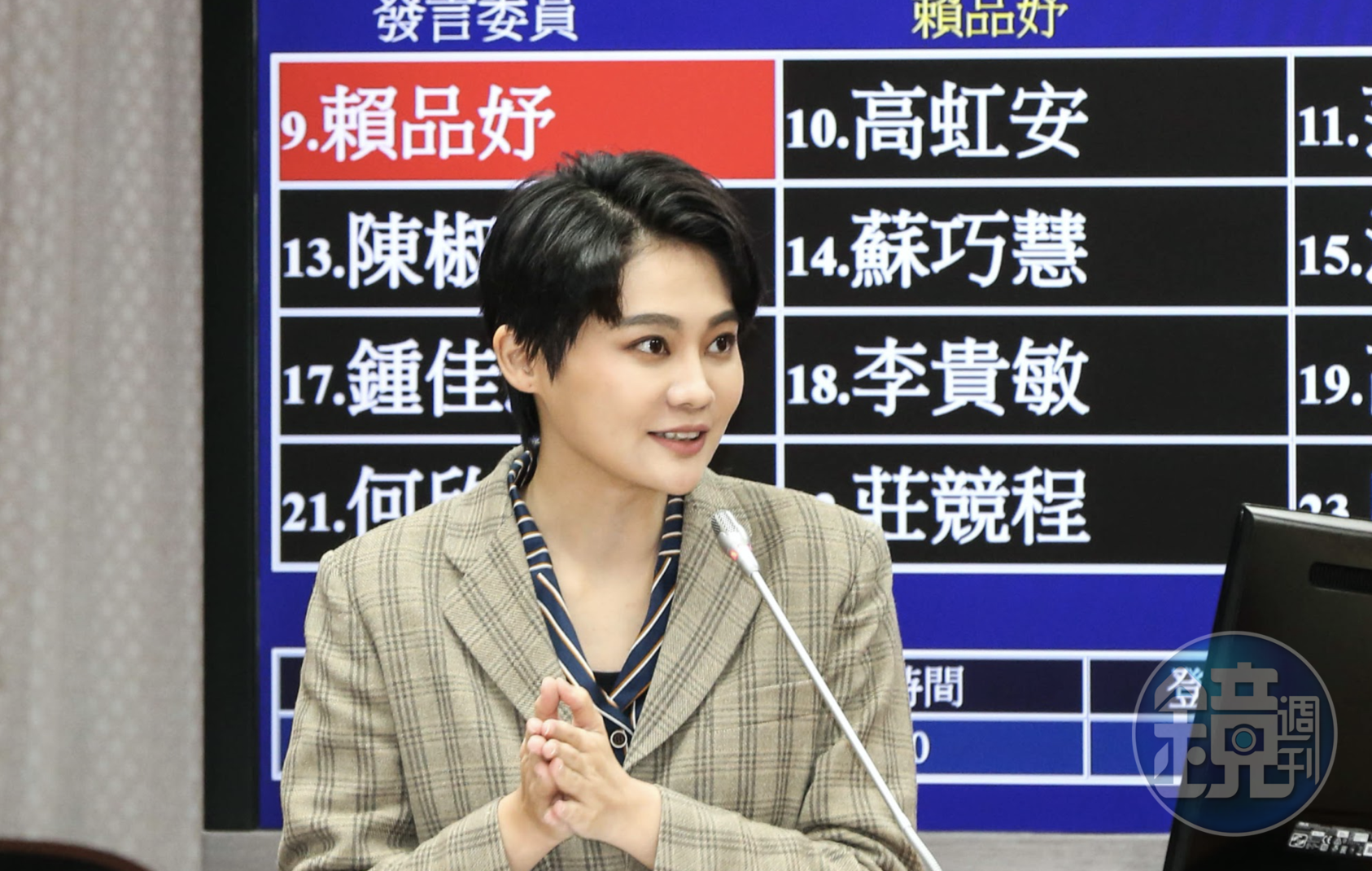 民進黨立委賴品妤喊話新北市長侯友宜,新北需要市場分流,請侯友宜懸崖勒馬。(資料照)