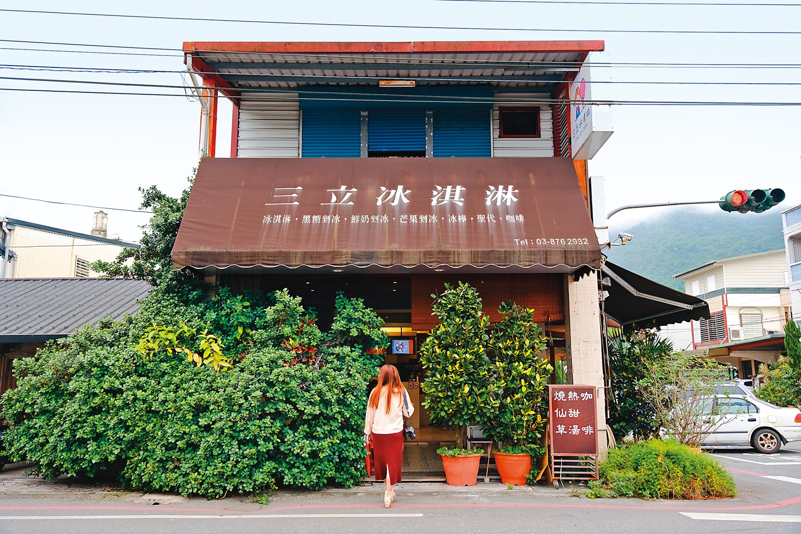 「三立冰淇淋」是鳳林鎮知名的冰店。