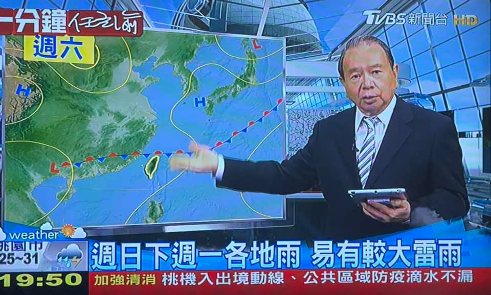 任立渝嚴守專業分際，敬業的他，是台灣氣象播報史的傳奇。（翻攝自詹怡宜臉書）