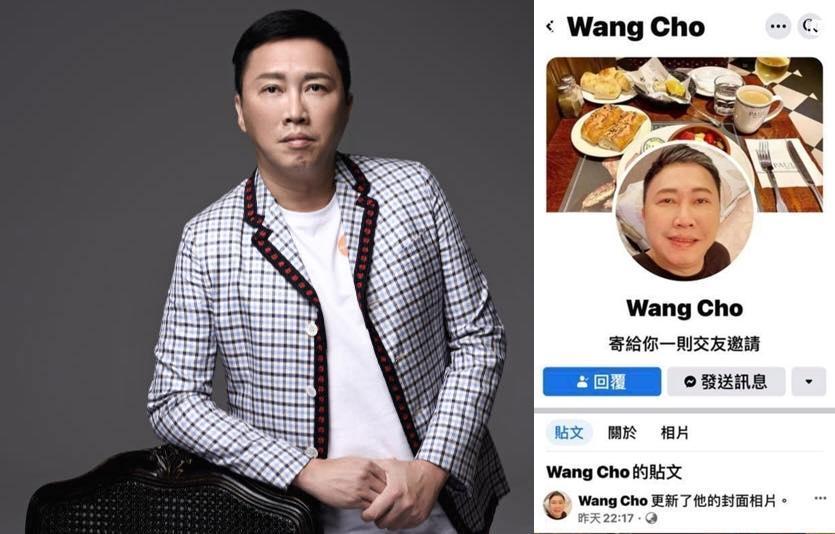 趙正平在網路上分享自己被盜照一事，檔案名字也不是他的。（翻攝趙正平臉書）