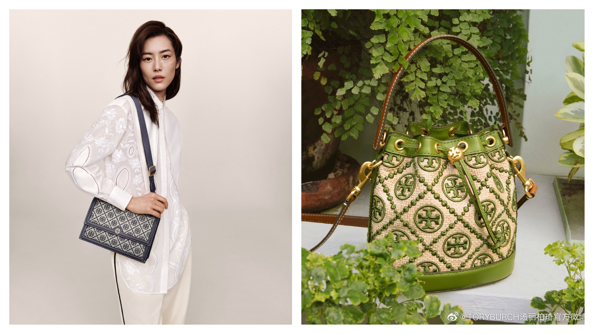 Tory Burch最新的夏日早秋新款上架，就算不能出遊，穿上也有好心情。 劉雯搭配T monogram圖騰口蓋肩揹包NT$21,900（左），抹茶綠絲線編織立體Monogram圖騰草編水桶包 NT$ 21,900。 （Tory Burch提供）