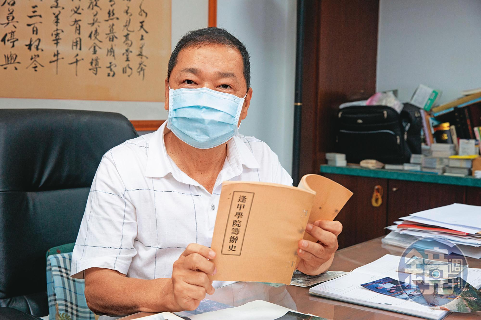 67歲的陳力（圖）是逢甲大學創辦人陳會瑞之子，他已向監察院及促轉會陳情，要替父平冤。