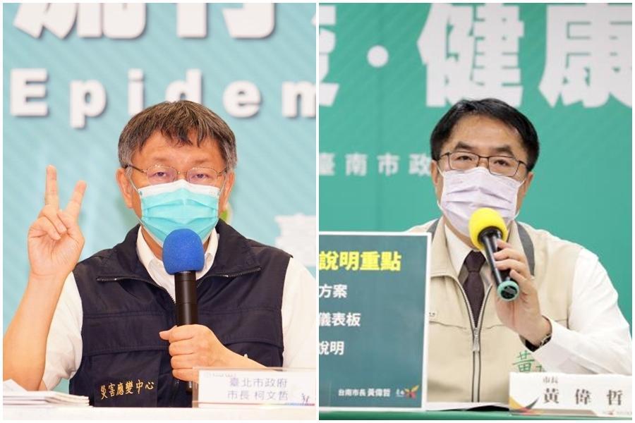 台北市長柯文哲推出新政策「一人中鏢、全家篩檢」,台南市長黃偉哲疑惑「現在的防疫措施不就是這樣嗎?」(合成圖,台北市政府、台南市政府提供)