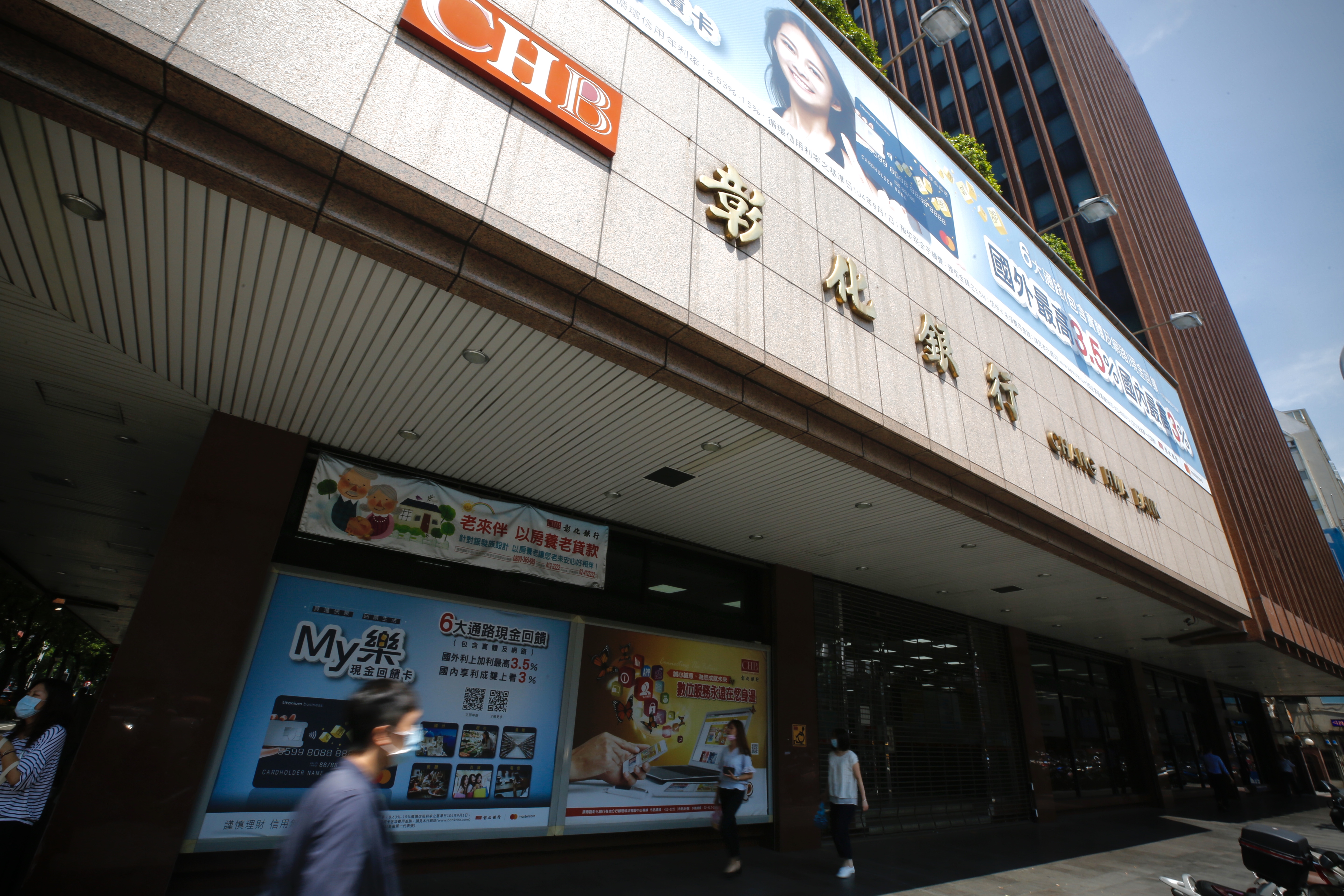 金融業持續爆出員工確診，彰銀、花旗今天都有員工染疫。