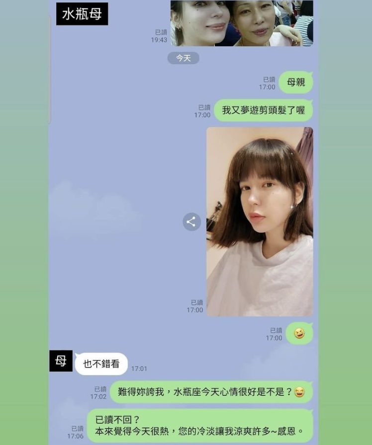 Keanna昨(30日)在社群網站PO自己與媽媽的私訊截圖,展現真性情。(翻攝自IG)