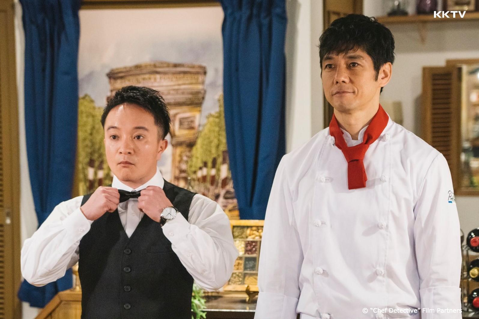 西島秀俊(右)在新劇《名偵探主廚》中飾演記憶力過人、洞察力一流的法國餐廳主廚。(KKTV提供)