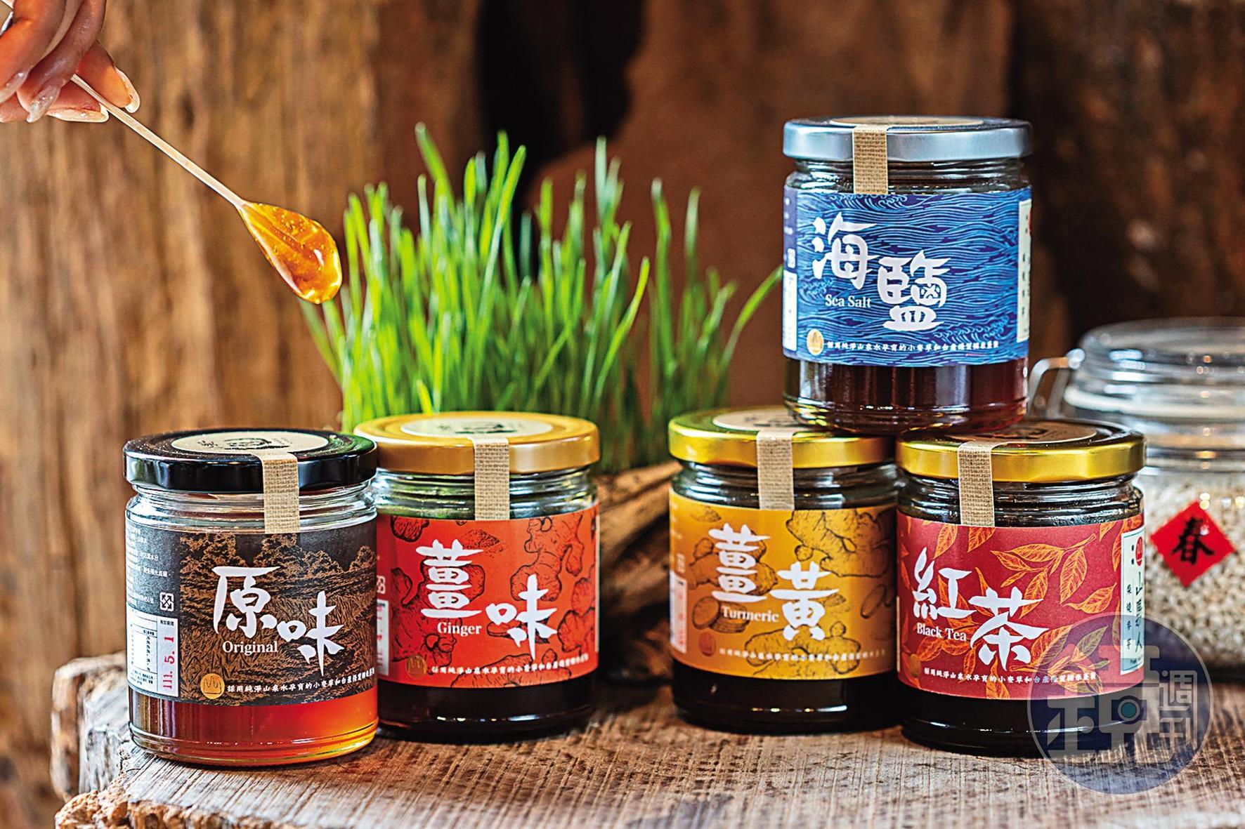 柴燒手工麥芽膏目前共有5種口味。(350~600元/罐)