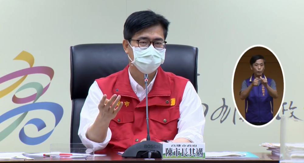 針對前立委黃昭順被曝享特權在高雄打疫苗一事，高雄市長陳其邁也回應了。（翻攝自陳其邁 Chen Chi-Mai 臉書直播）