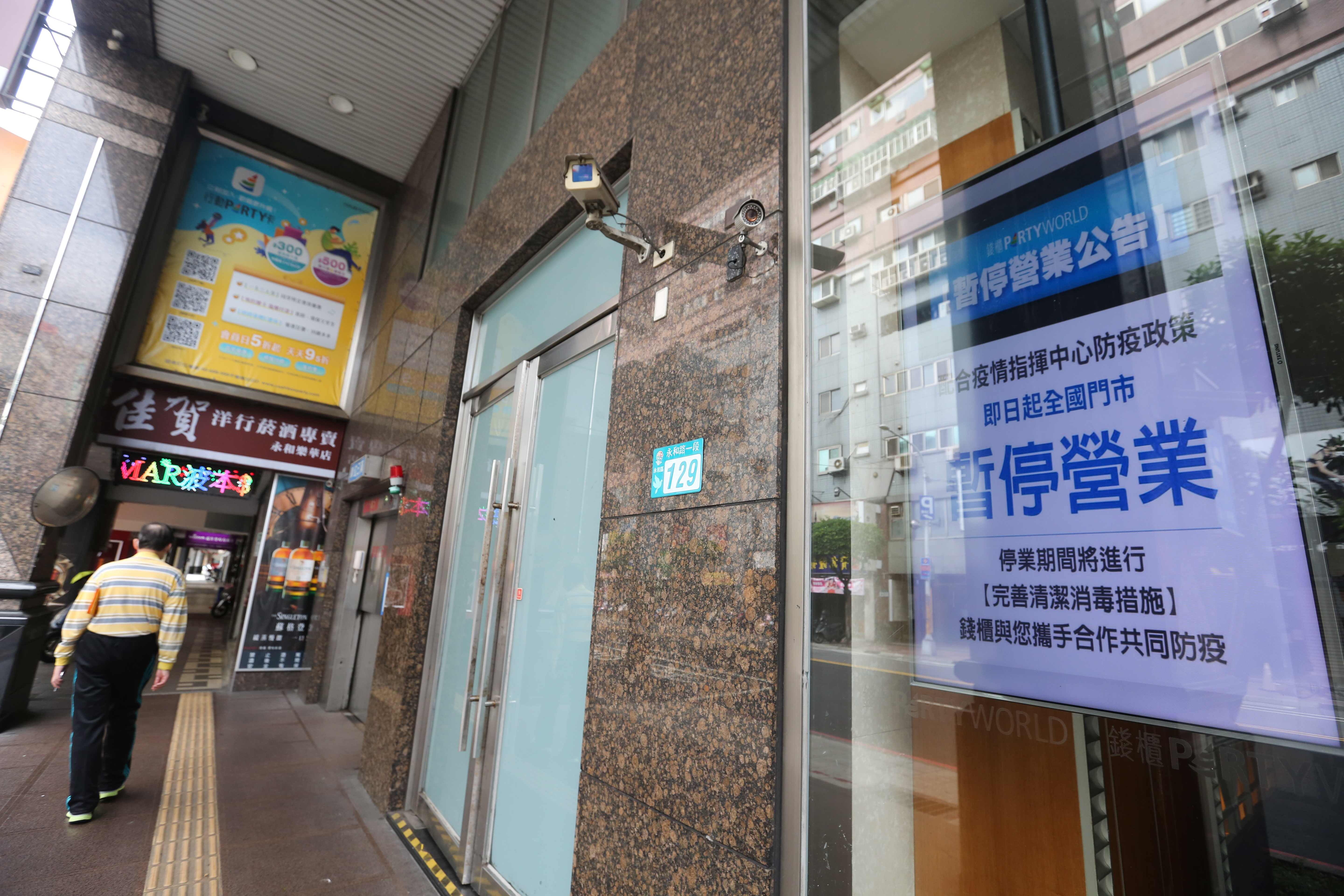 疫情衝擊下中小企業遭重擊，恐有200萬就業人口被波及。