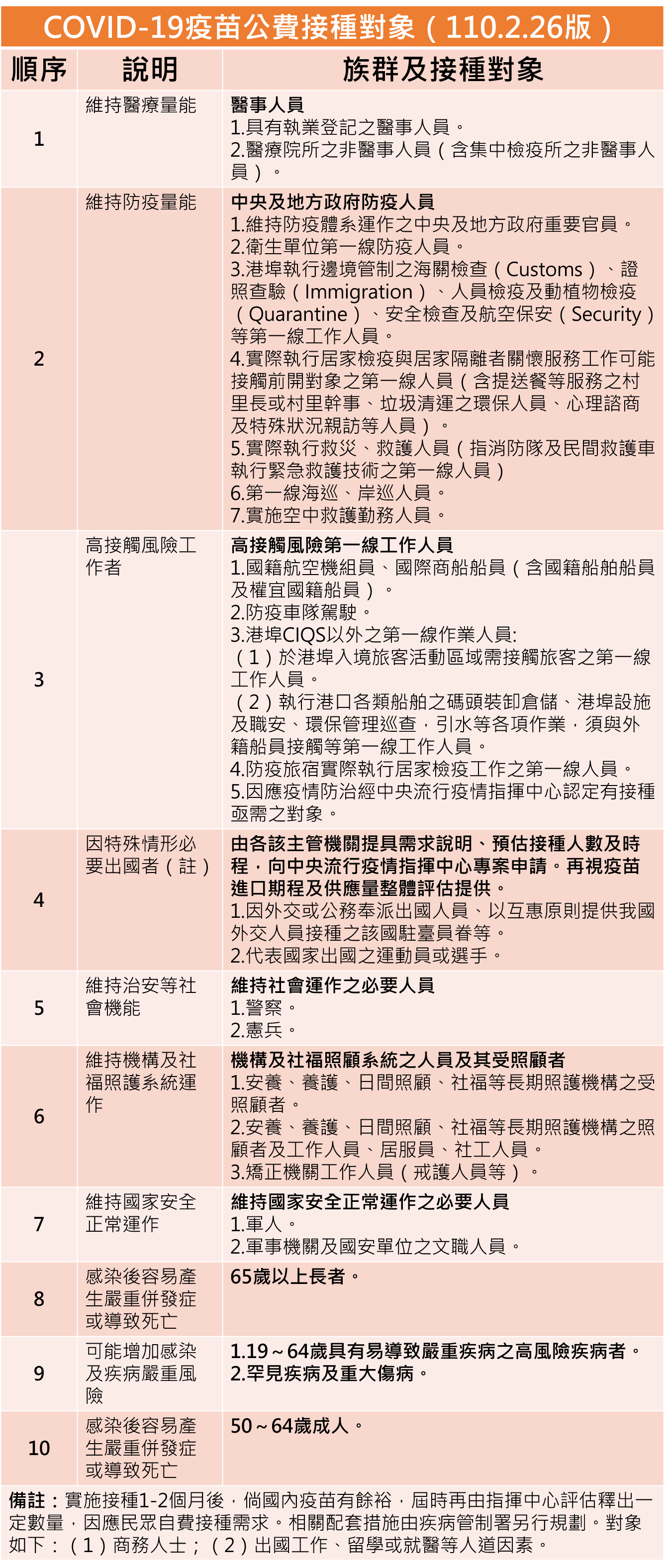 20210528edi011