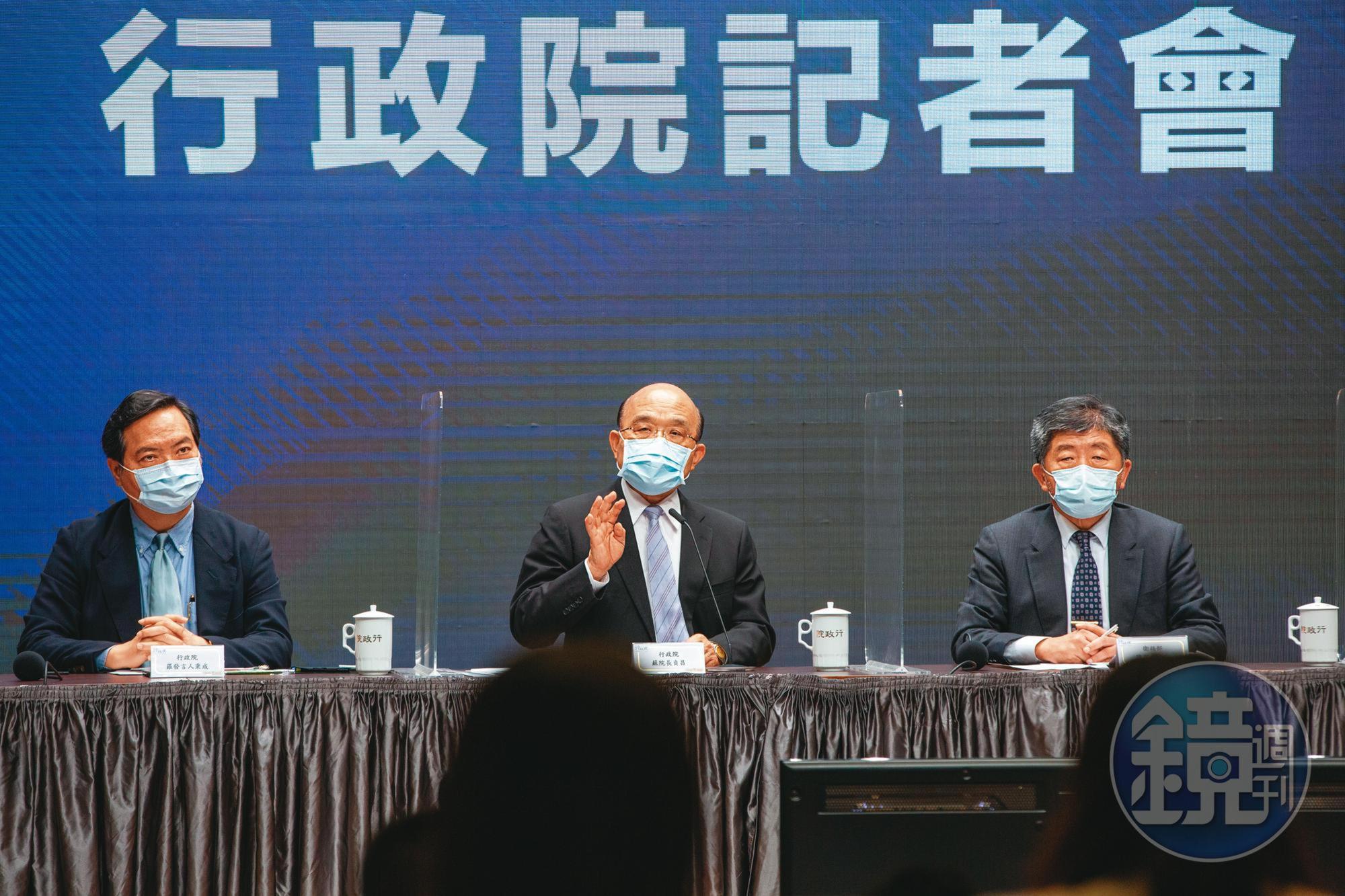 因應疫情帶來的衝擊,蘇貞昌積極與衛福部及各部會單位溝通協調,提出8,400億元紓困特別預算。