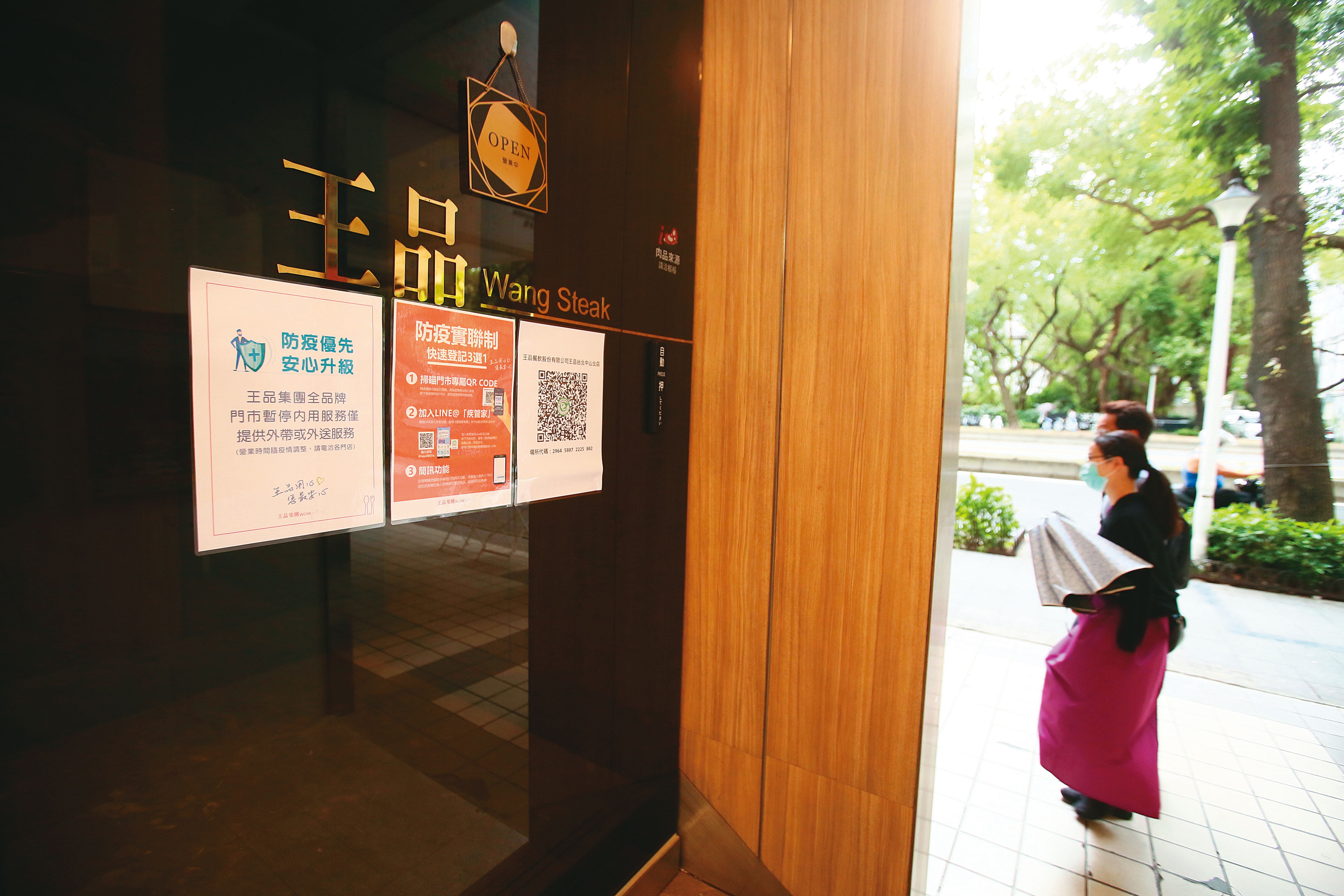 疫情升溫重創內需產業，連鎖餐飲龍頭王品也無法倖免，為配合防疫，目前旗下餐廳全部禁止內用。