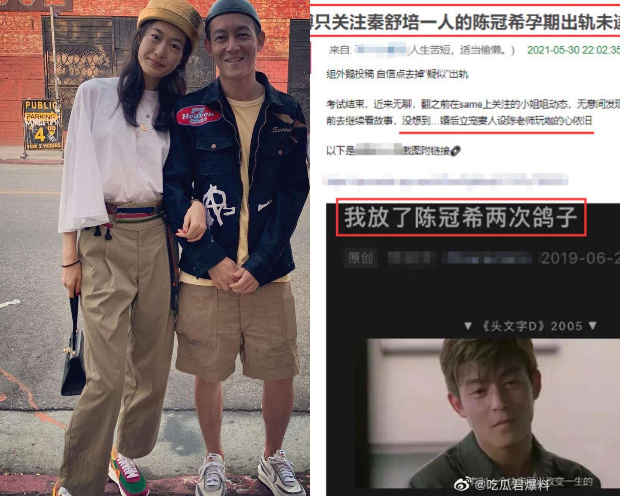 陳冠希近年形象轉為「寵妻狂魔」,卻遭爆在老婆秦舒培懷孕期間出軌約砲。(翻攝自陳冠希IG/微博圖片)