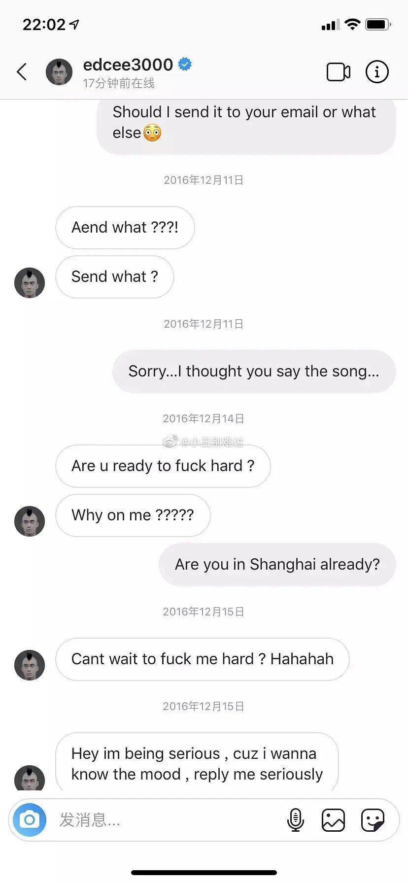 原作者還秀出她與陳冠希的對話截圖,對方大開黃腔。(微博圖片)