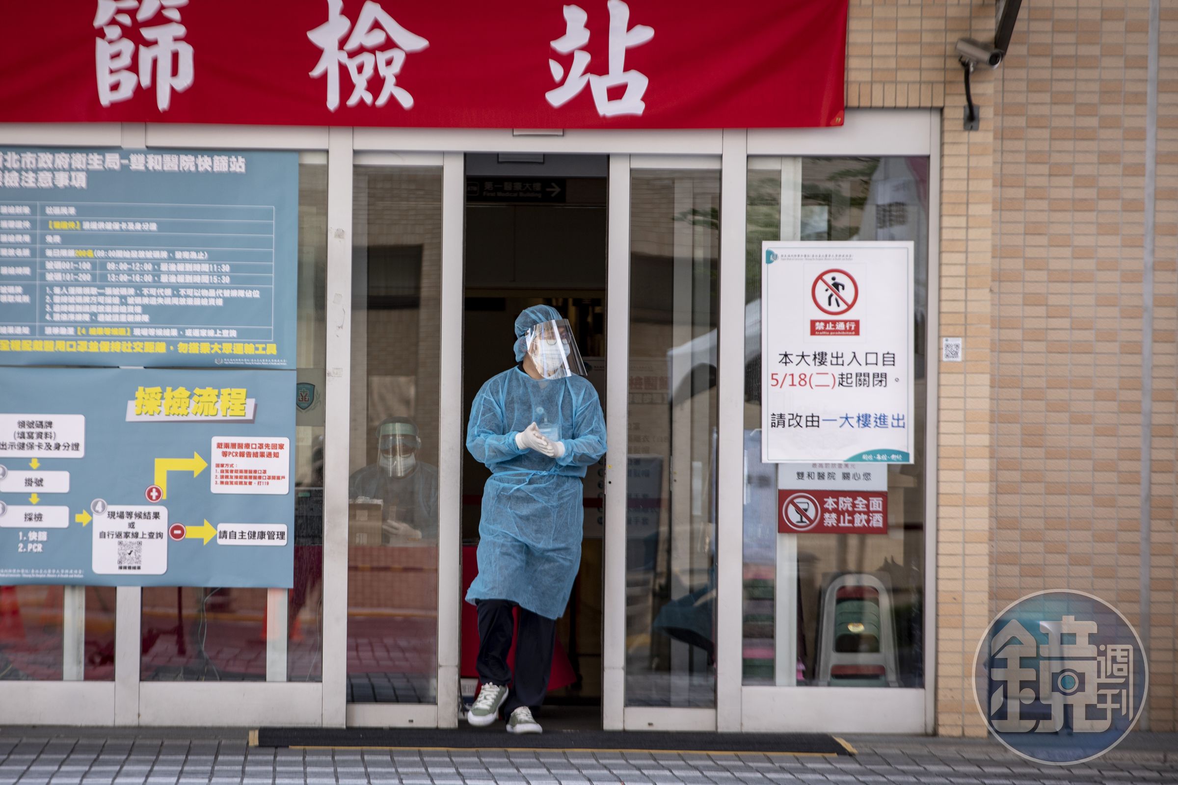 砍人事件發生後，雙和醫院同仁們在網路上議論紛紛，也替3名被砍傷的同事感到惋惜。