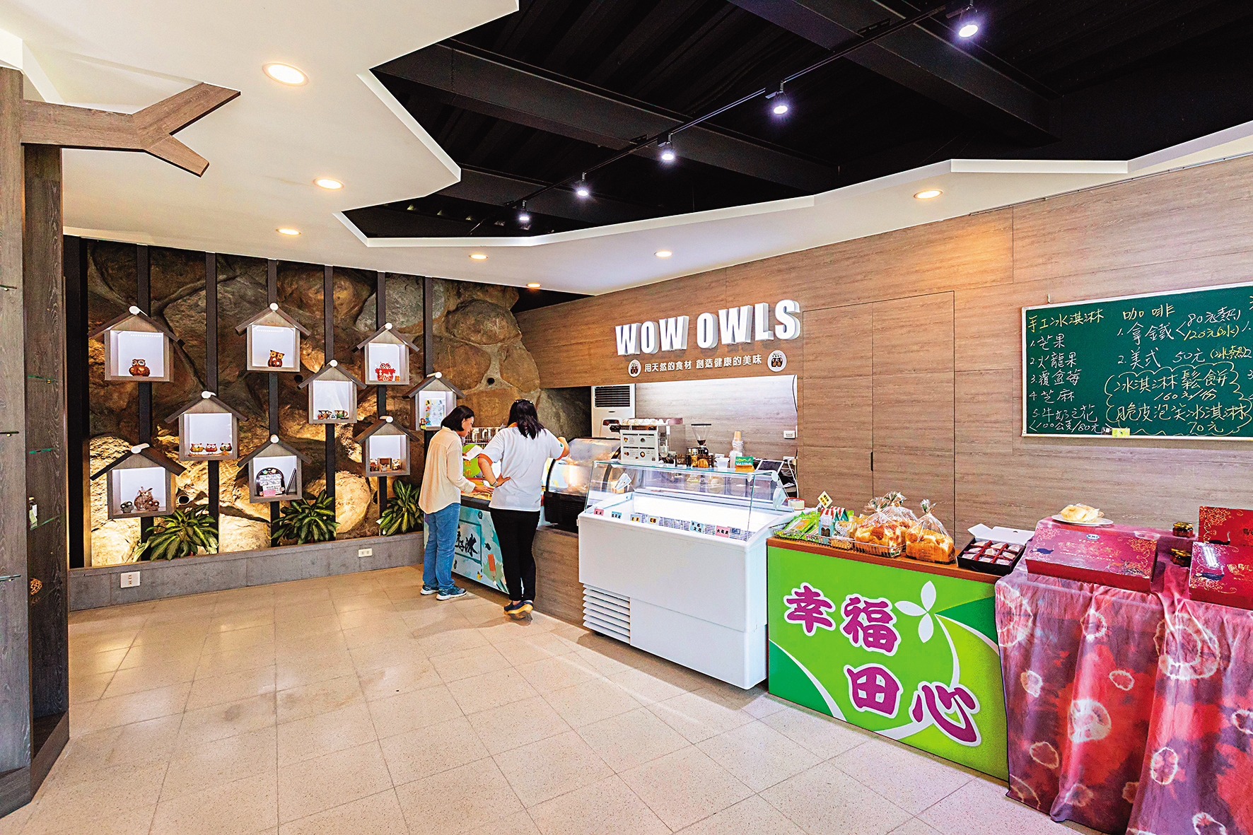 「田媽媽幸福田心」去年開設的新店面。