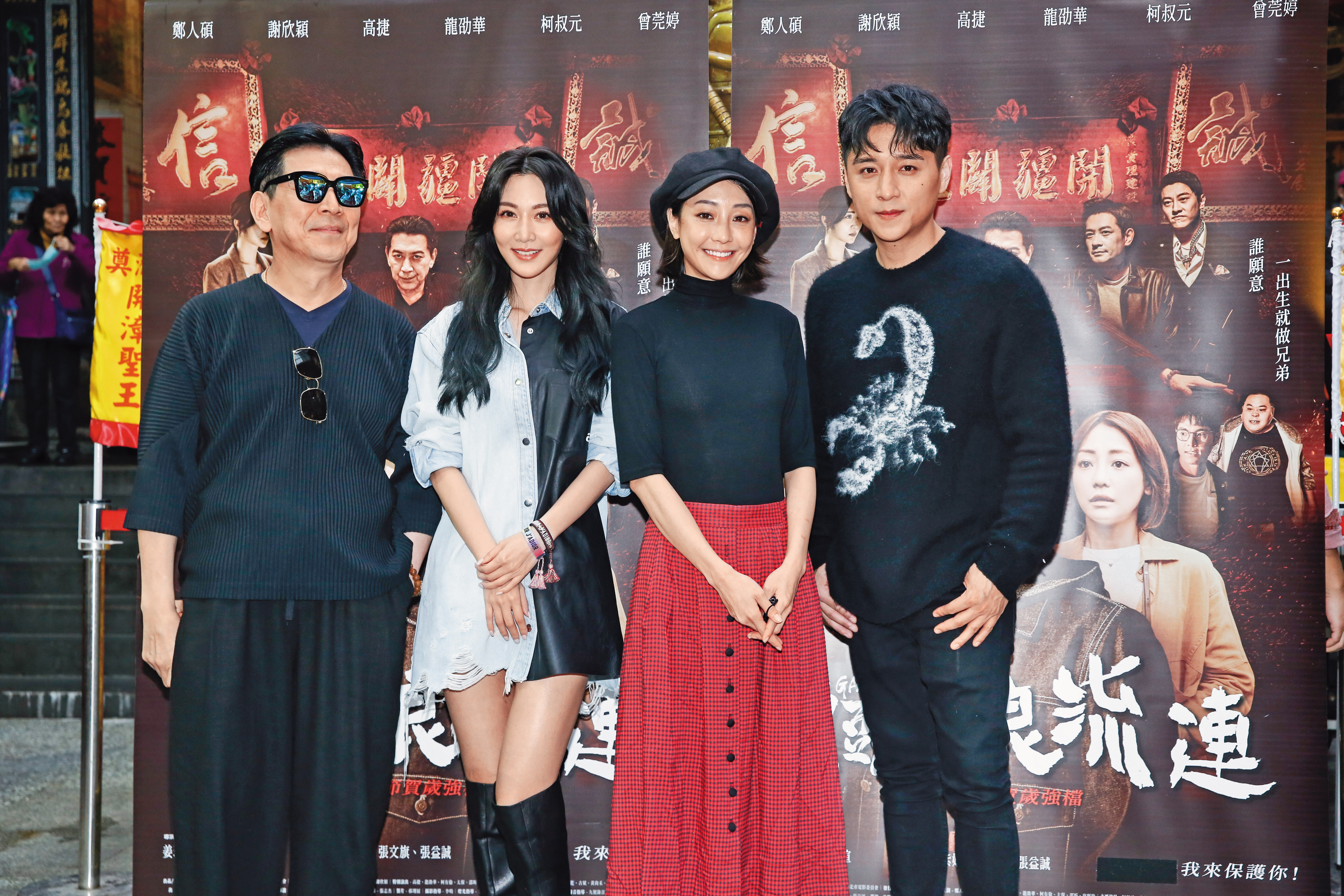 曾莞婷(左二)跨足拍電影、參與賀歲片《角頭—浪流連》演出,該片大賣1.61億元。左起為高捷、謝欣穎與鄭人碩。
