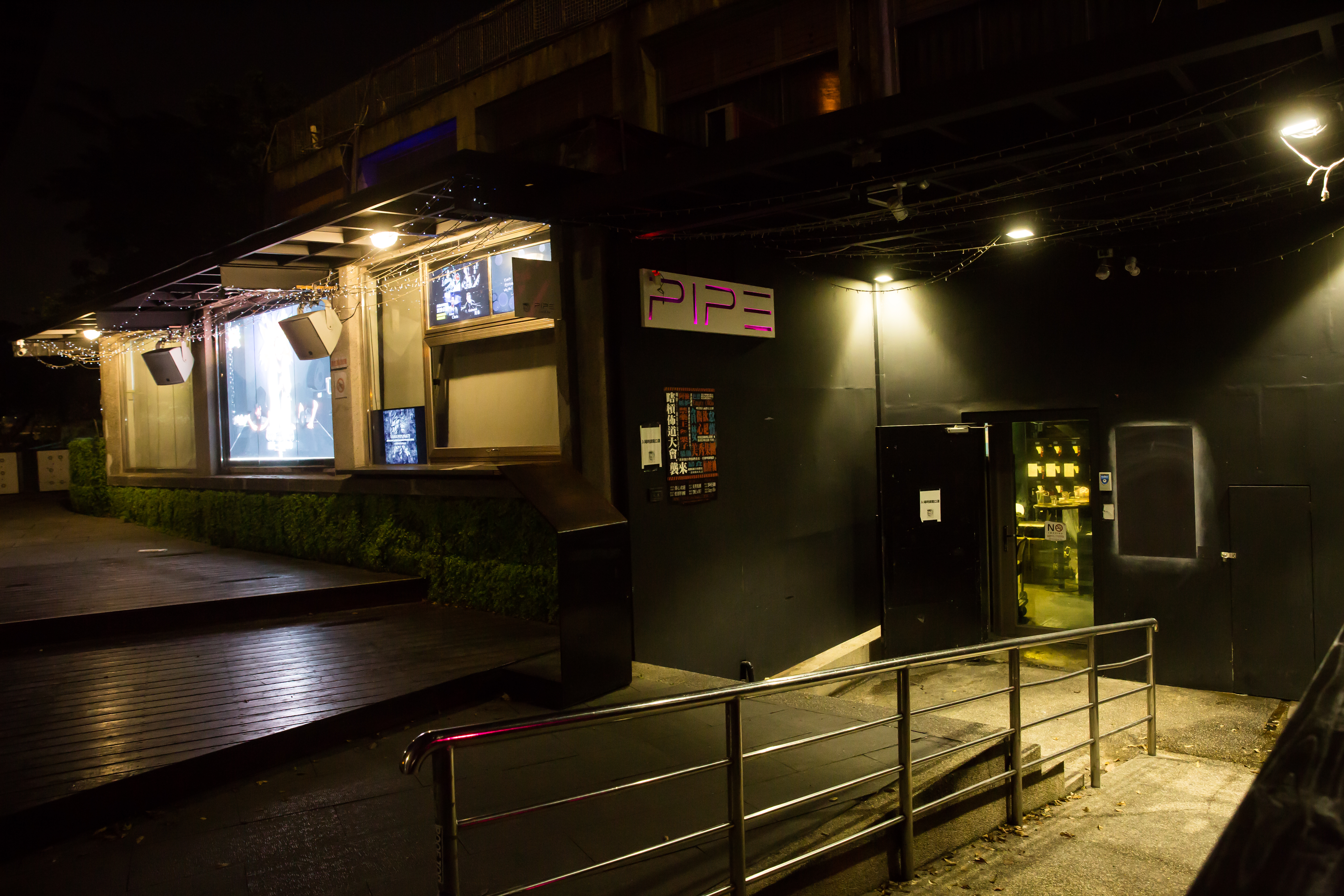 屹立在公館河岸的PIPE Live Music,本來夜夜都有音樂表演,因為疫情進入三級警戒暫停營業。