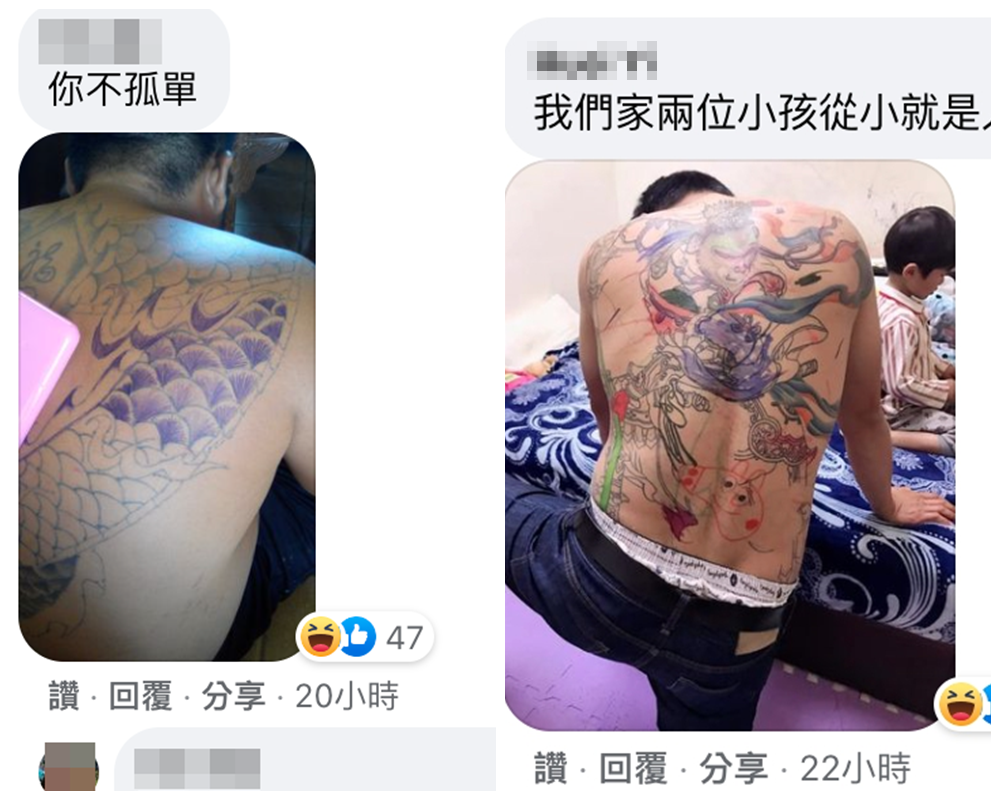 原PO貼文一曝光,釣出另一位身有刺青的「苦主爸爸」,身體也成了孩子的著色本。(翻攝臉書社團「爆怨2公社」)