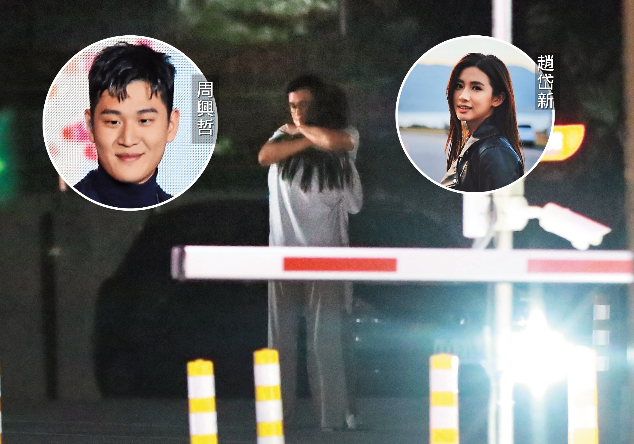 5月25日23：40，趁著四下無人，周興哲與趙岱新在停車場忘情 抱抱，濃情蜜意化不開，復合成功。