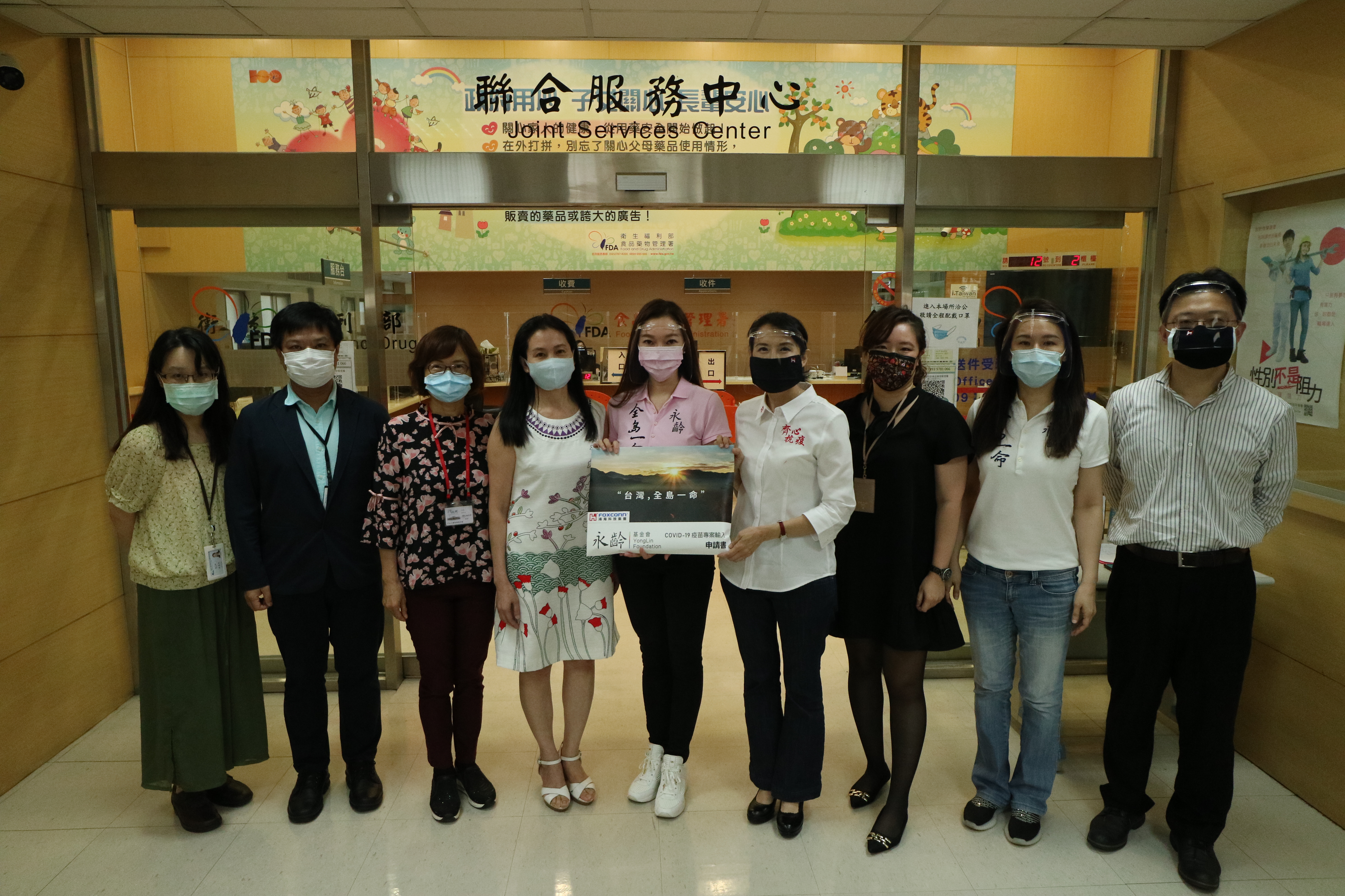 鴻海創辦人郭台銘夫人曾馨瑩今前往食藥署正式遞交申請疫苗來台文件。（鴻海、永齡基金會共同提供）