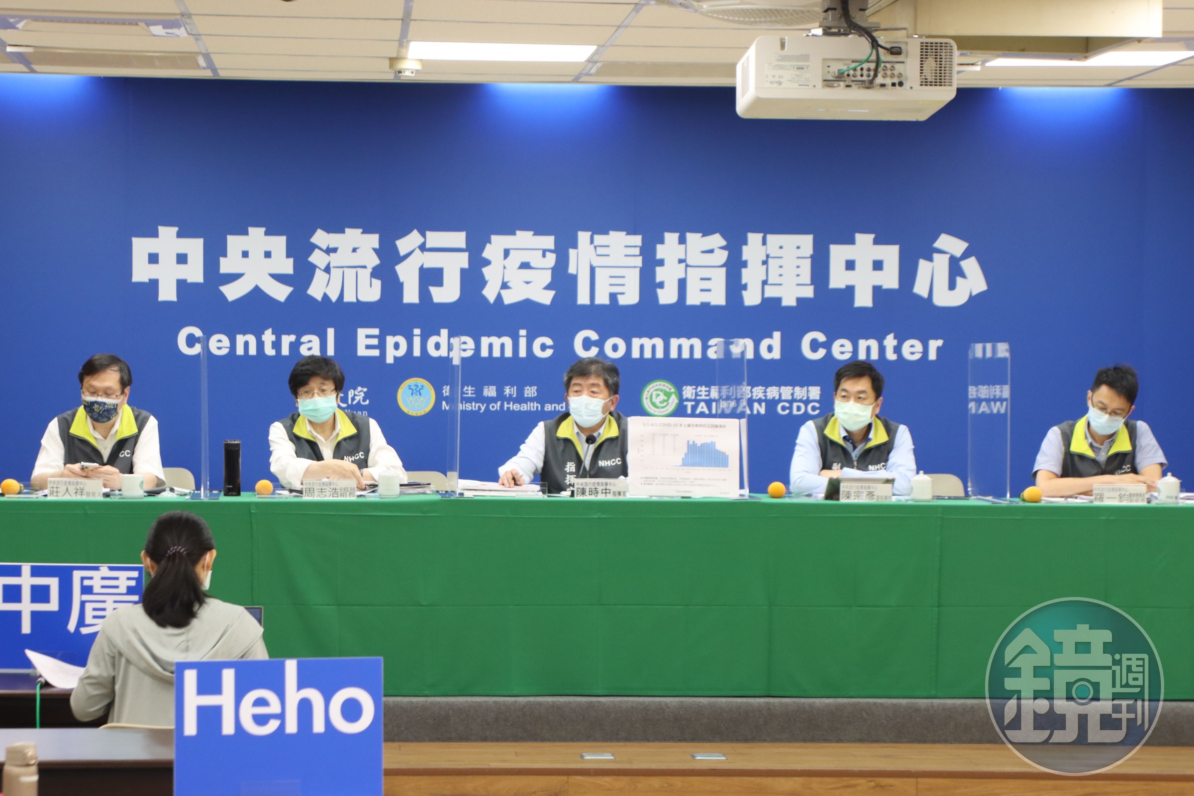 指揮中心今日回應民間採購疫苗作業進度。（指揮中心提供）