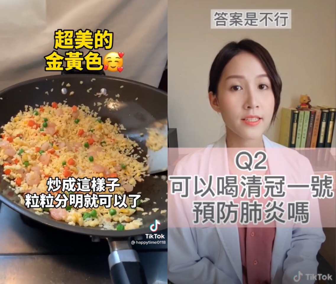 居家防疫可以在家練廚藝,也可上網看健康常識。(TikTok提供)