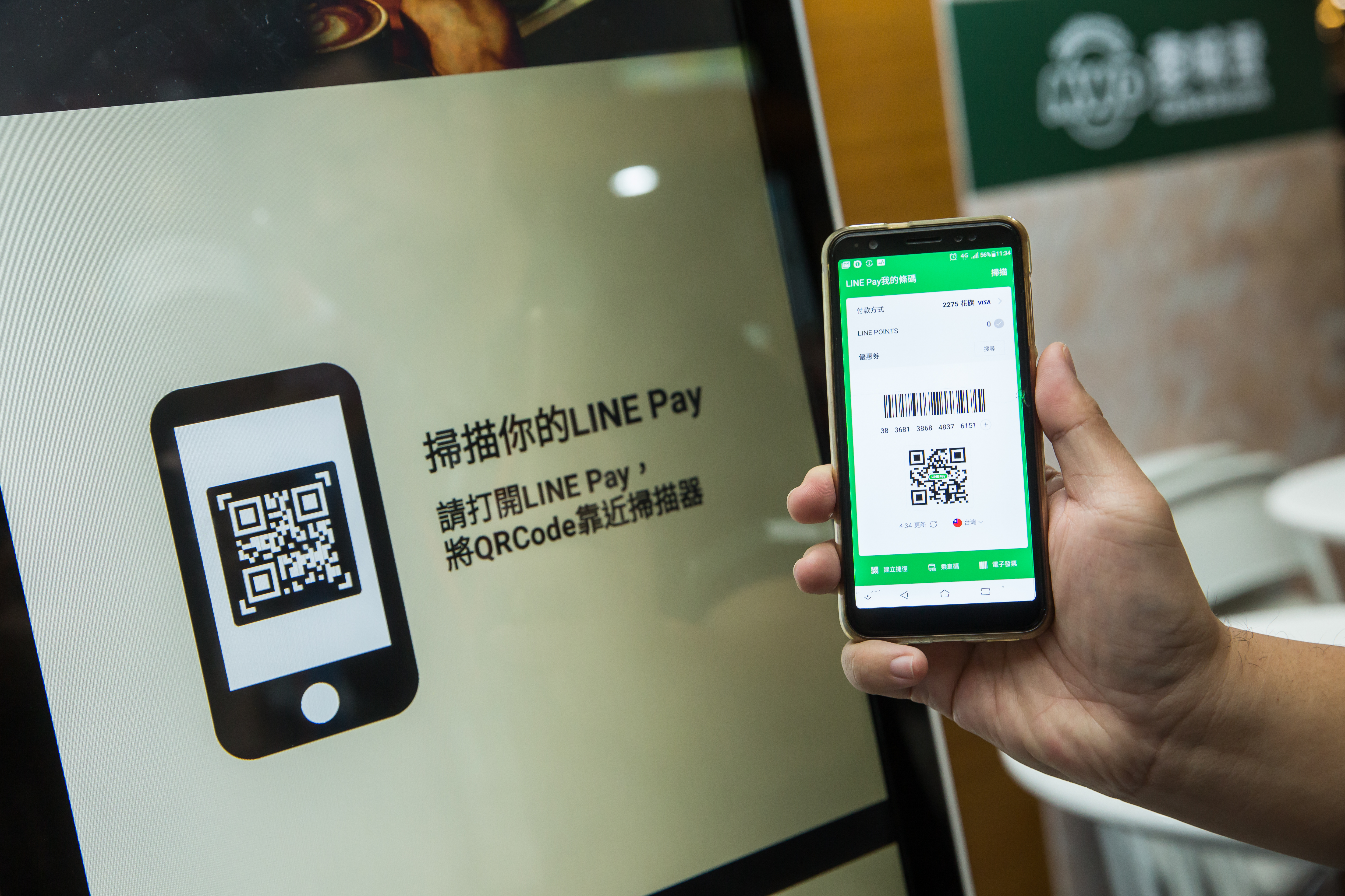 疫情持續升溫，零接觸支付已成為商家、消費者之間的默契。 