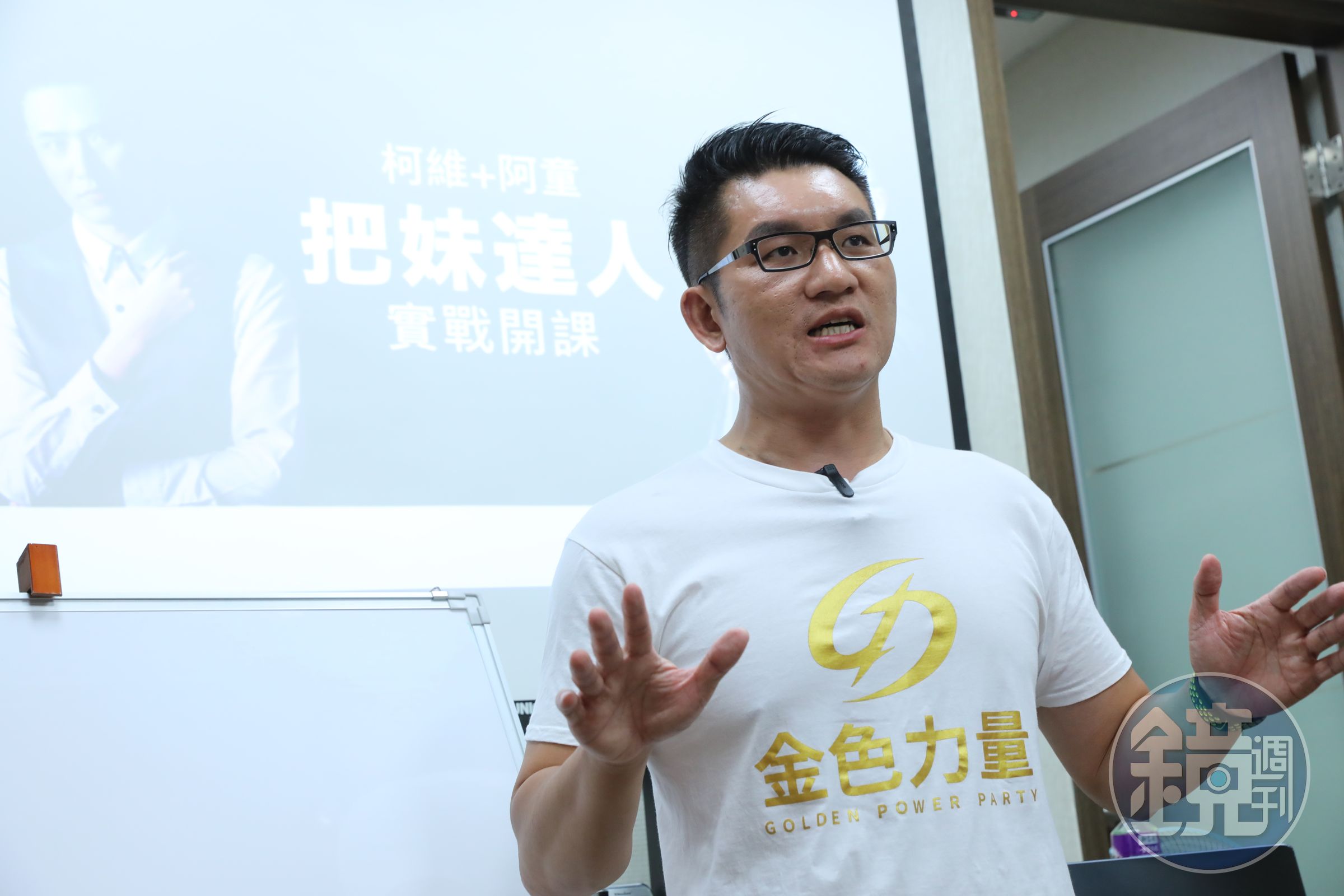疫情爆發後，一直留在萬華的前台北市議員童仲彥受訪時指出，病毒從來就不是萬華產出的，「『人與人的連結』全台灣都在進行。」