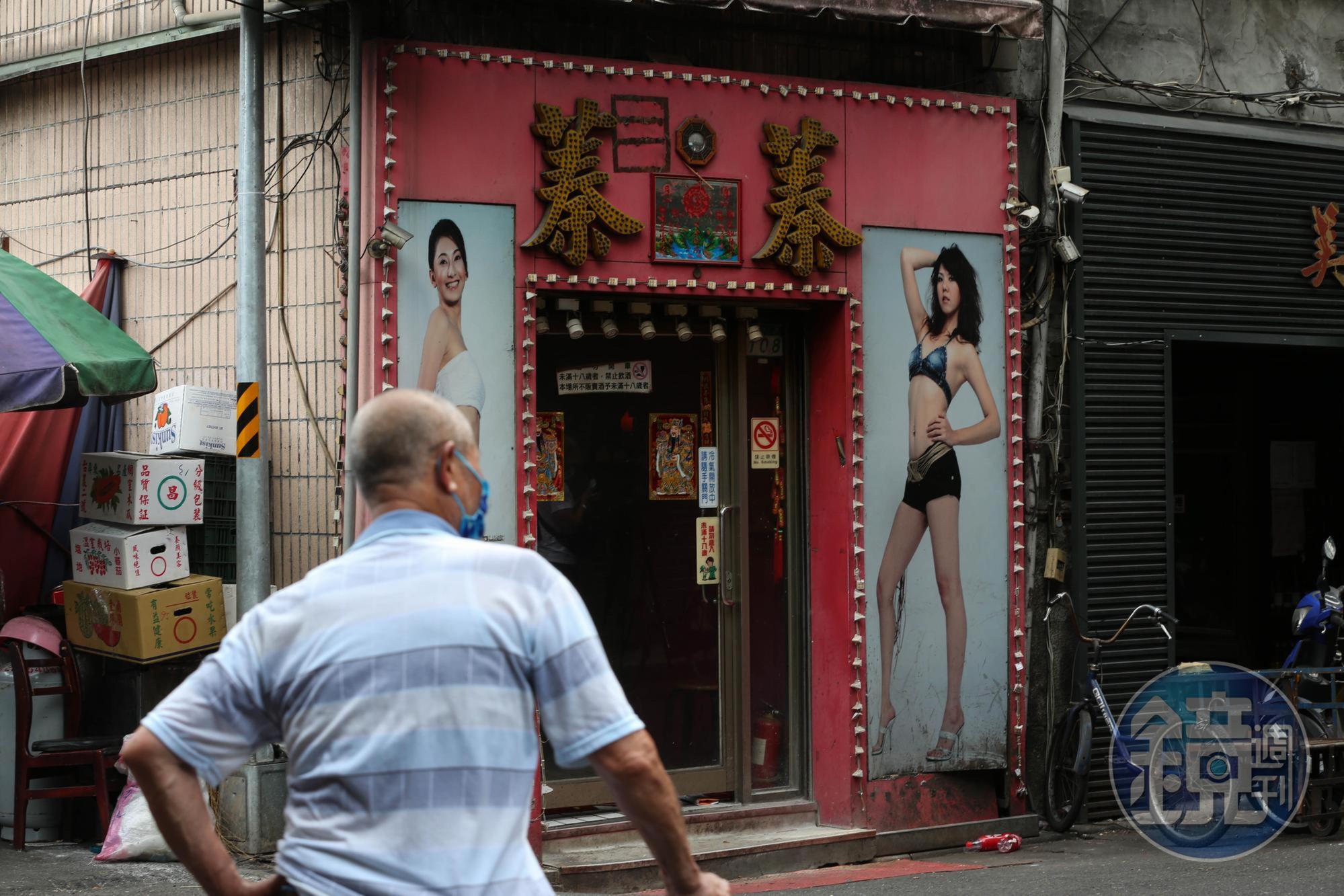 童仲彥認為,萬華茶室街文化有很深層的意涵,其興起得從早期台灣經濟發展談起。