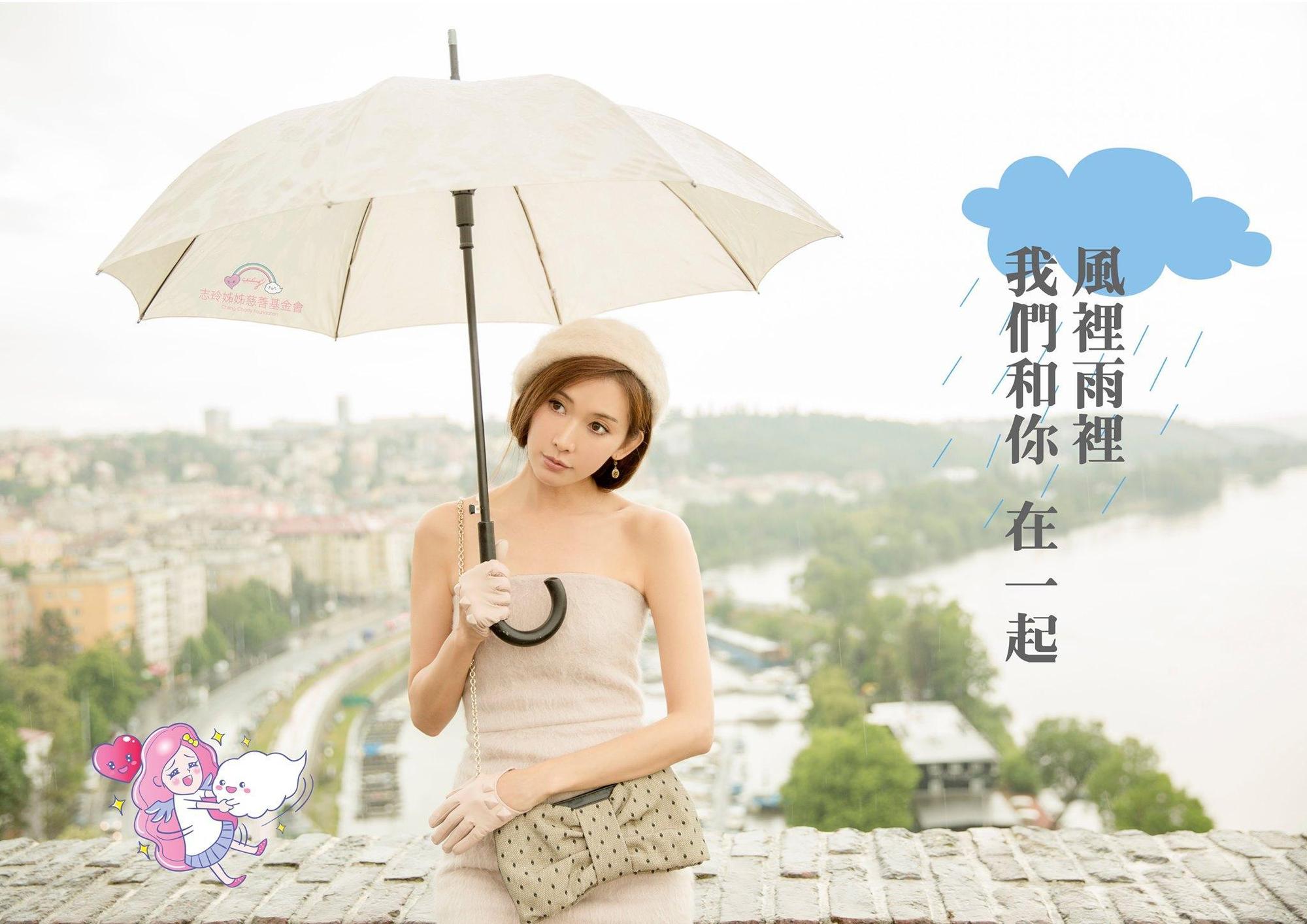 林志玲向來熱心公益，如今疫情期間人在異地也心繫家鄉。（翻攝財團法人臺北市志玲姊姊慈善基金會臉書）