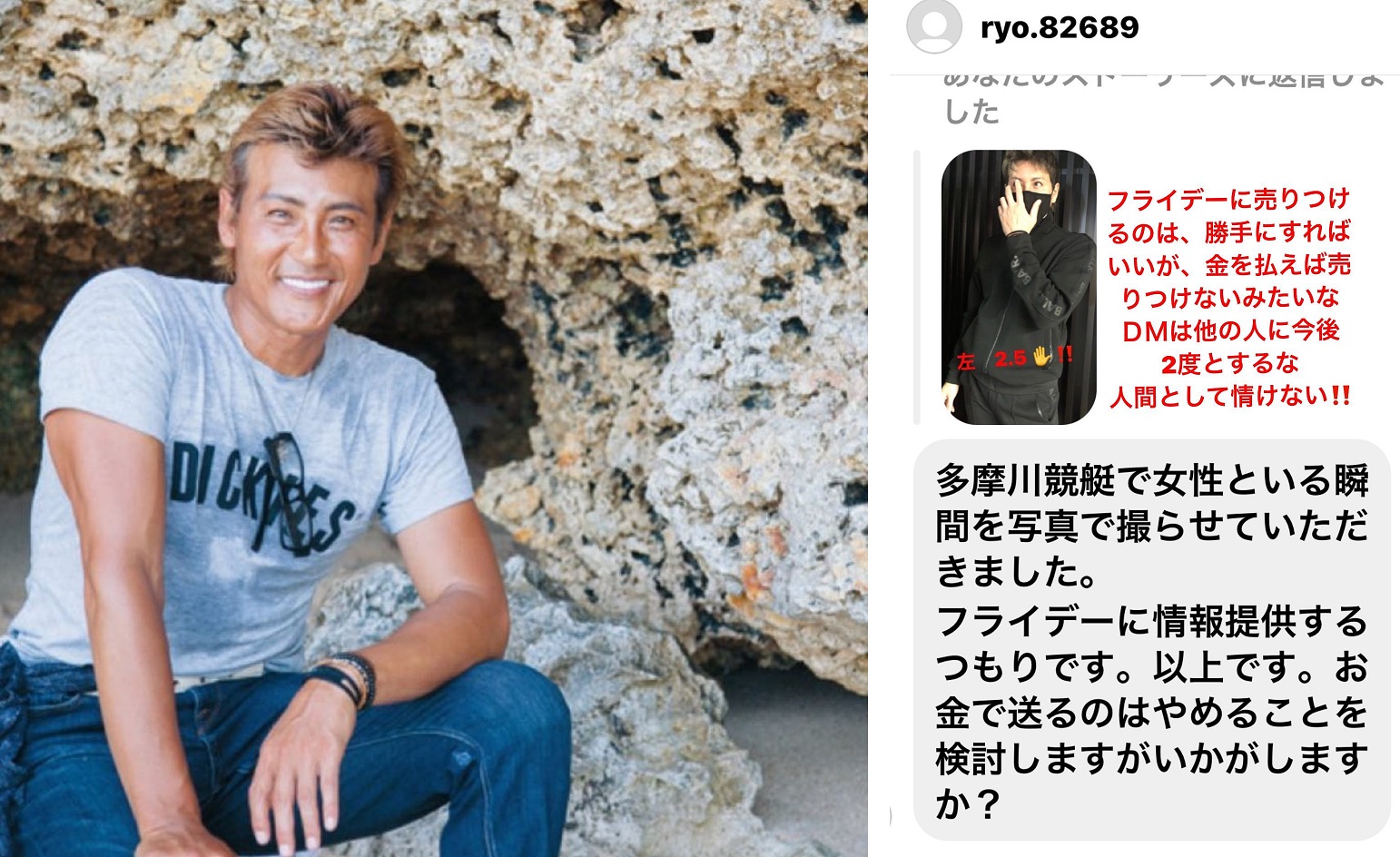 日本前職棒選手新庄剛志（左）遭網友威脅，憤怒截圖公開訊息內容。（翻攝自新庄剛志Instagram）