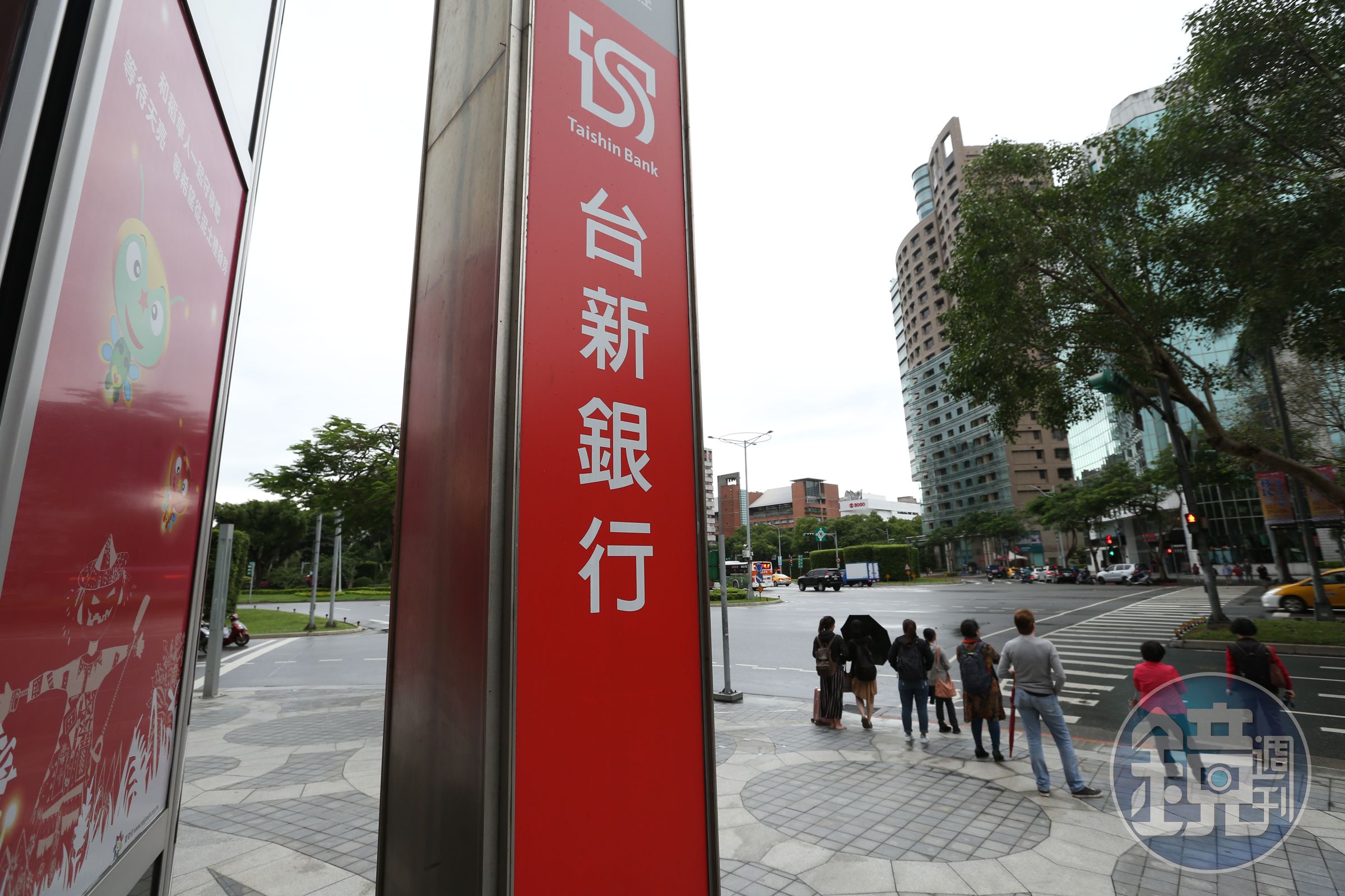 台新金為收購保德信，同意拿彰銀交換。（本刊資料照）