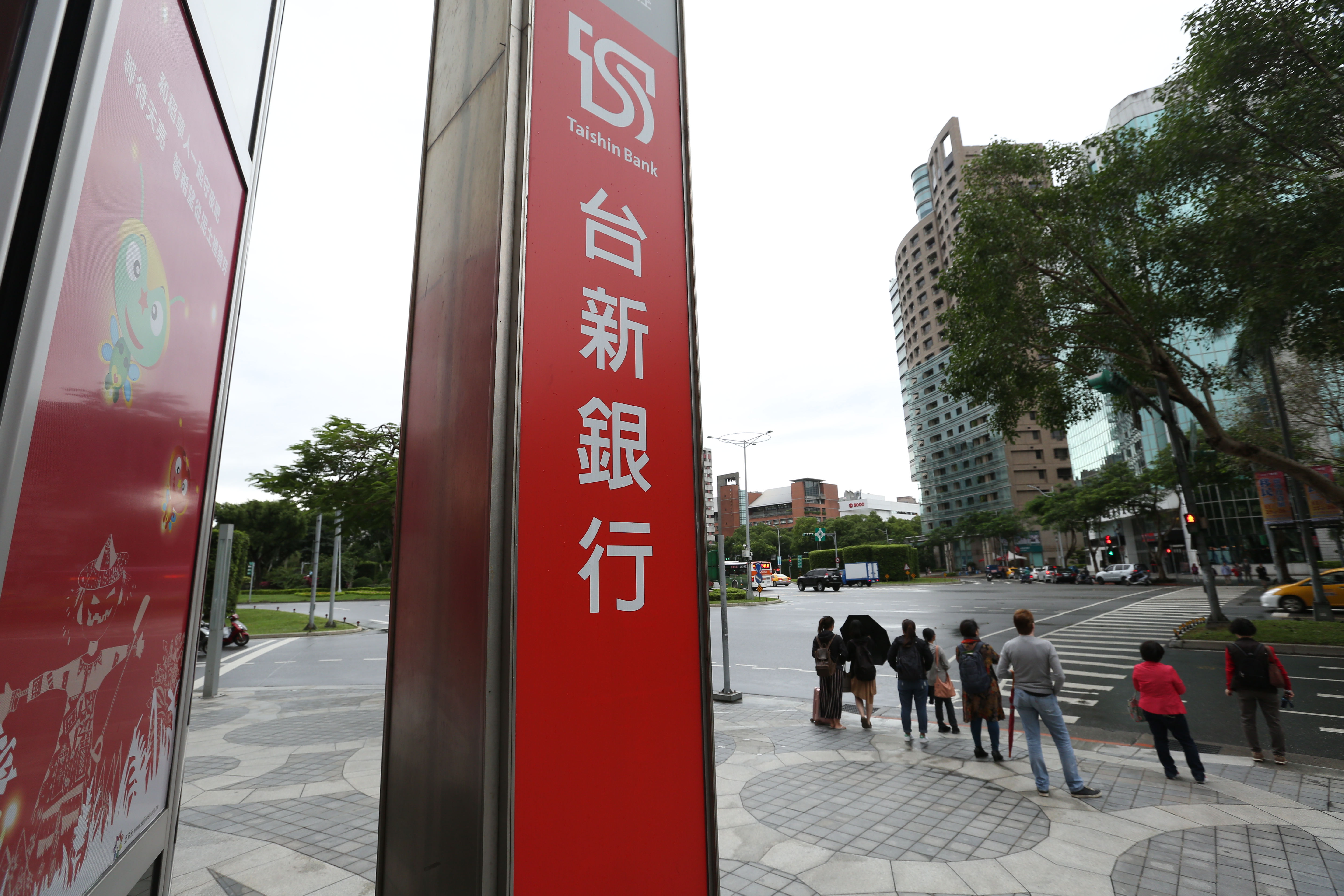 台新金為收購保德信，同意拿彰銀交換。（本刊資料照）