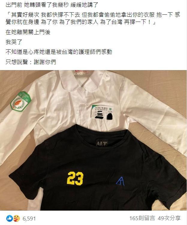 男網友聽完女友一席熱血又溫情的發言後,也難忍淚水。(翻攝自爆廢公社公開版)