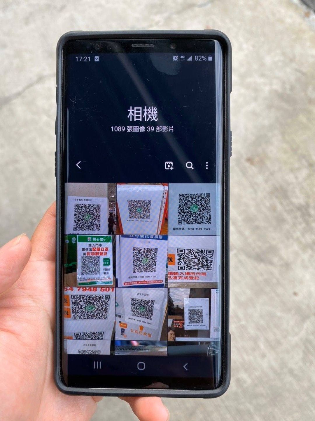 阿伯並未正確掃描QR Code,而是用相機功能拍下條碼。(翻攝自爆廢公社公開版)