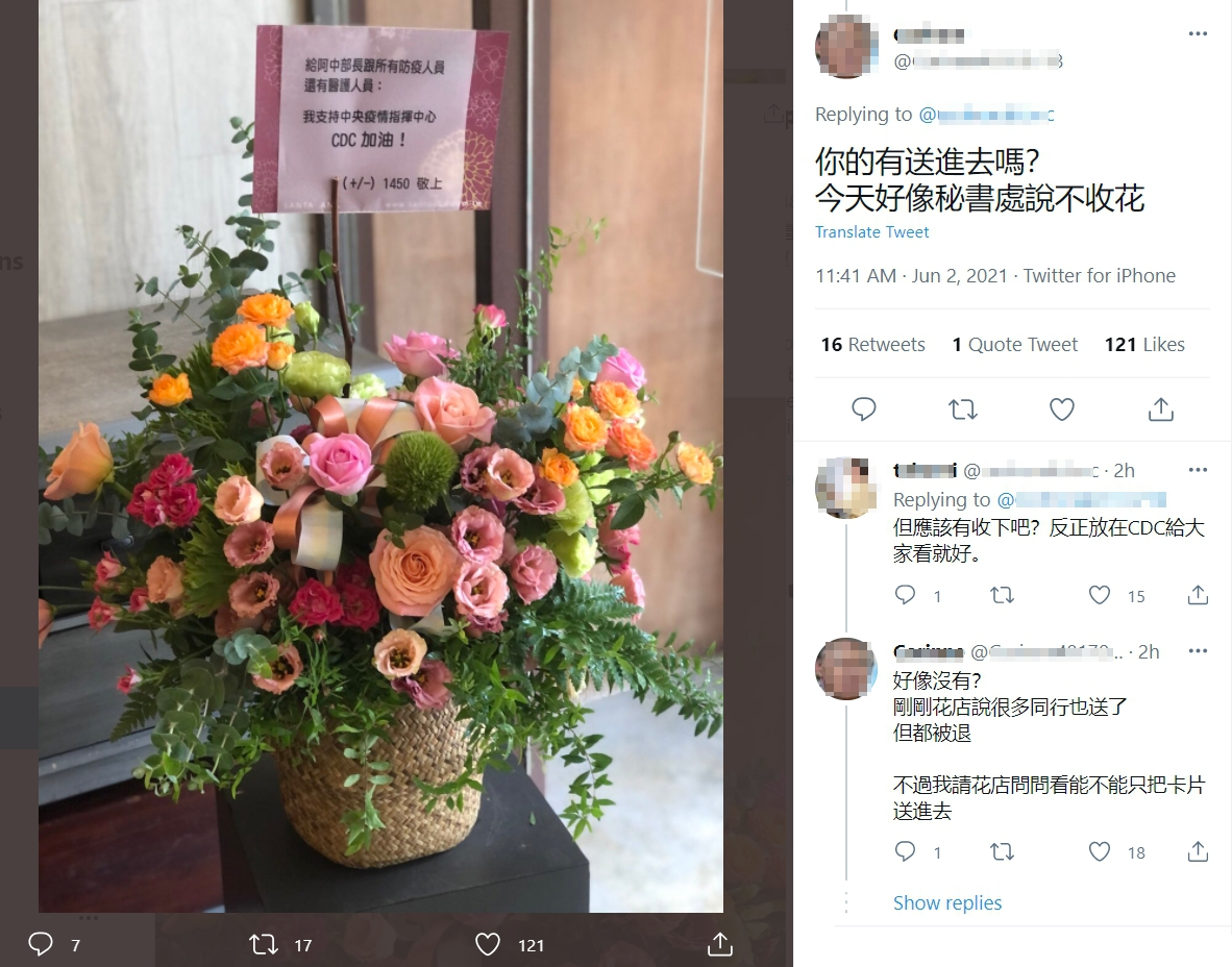 許多民眾熱心送花到疾管署幫忙加油打氣，但現在疾管署已暫停收花。（翻攝自Twitter）