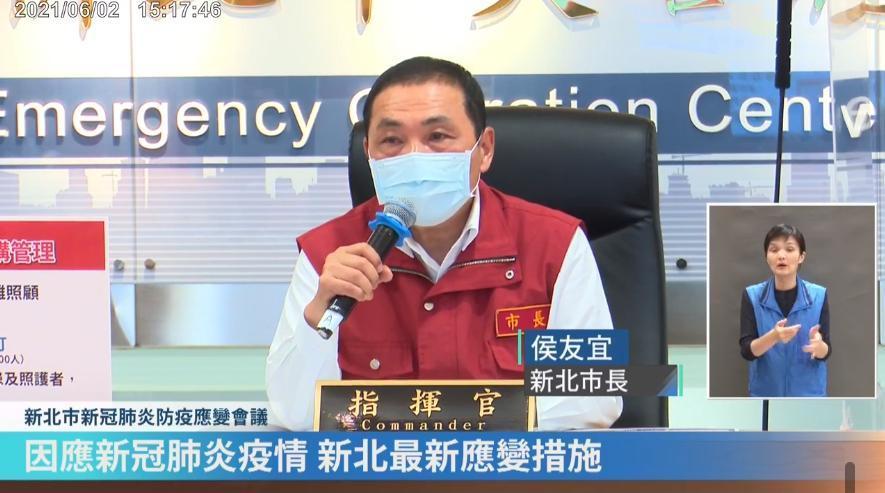 侯友宜表示,疫情沒有樂觀的權利,拜託市民低度再低度活動。(翻攝自侯友宜臉書直播)