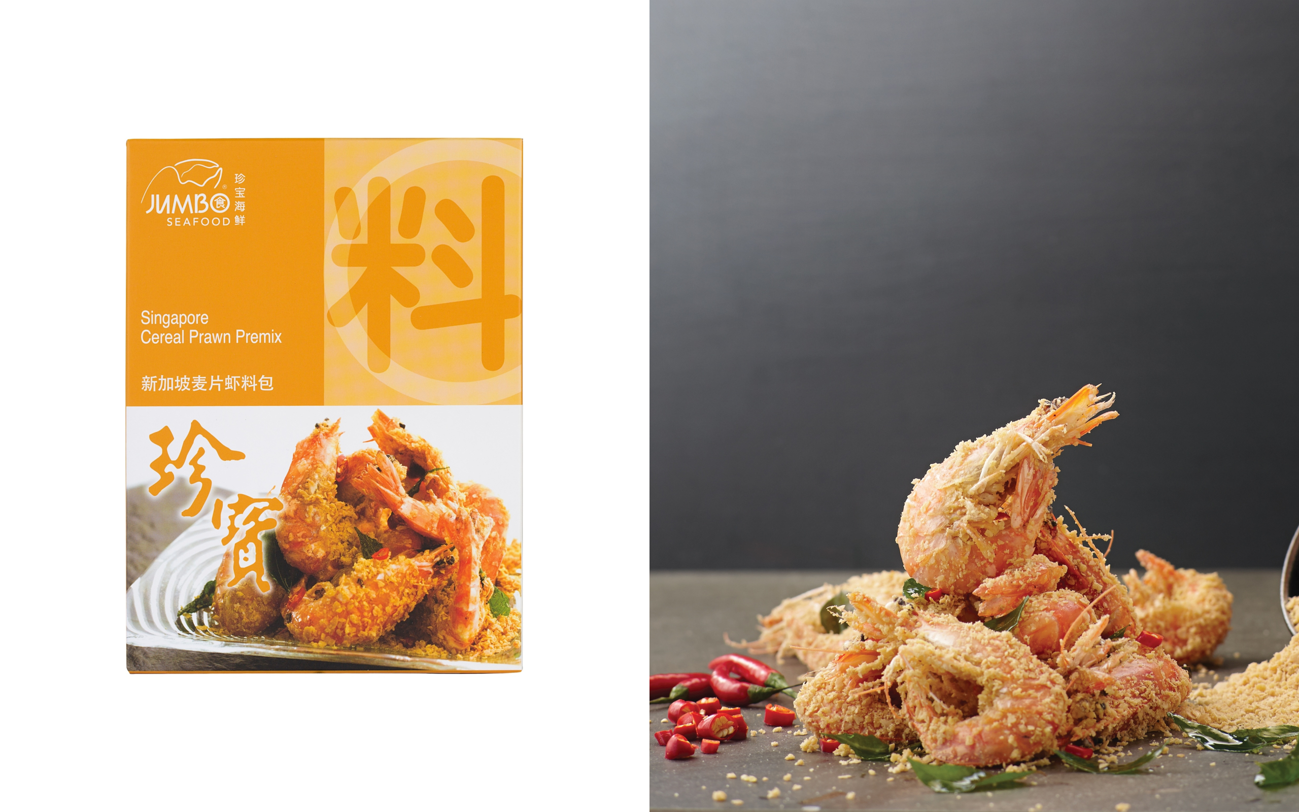 人氣菜色「麥片蝦」（右）使用的特調麥片（左，150元／包），略帶甜味。（珍寶海鮮提供）