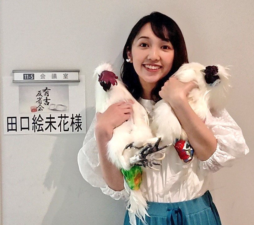 日本女主播田口繪未花相當疼愛烏骨雞，24小時貼身照料。（翻攝自田口繪未花推特）
