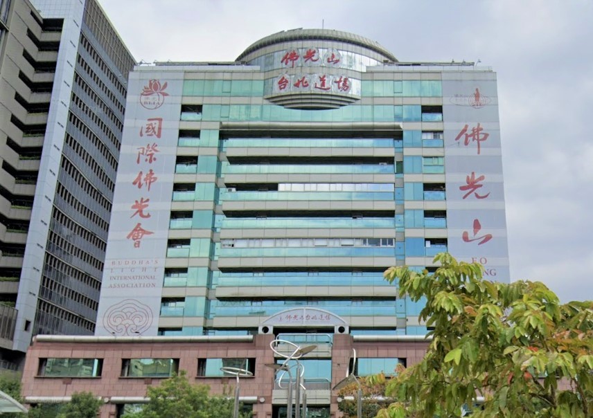 美國嬌生表示，僅和政府機構商談疫苗採購，有意購買疫苗的佛光會回應了。（翻攝自Google Maps）