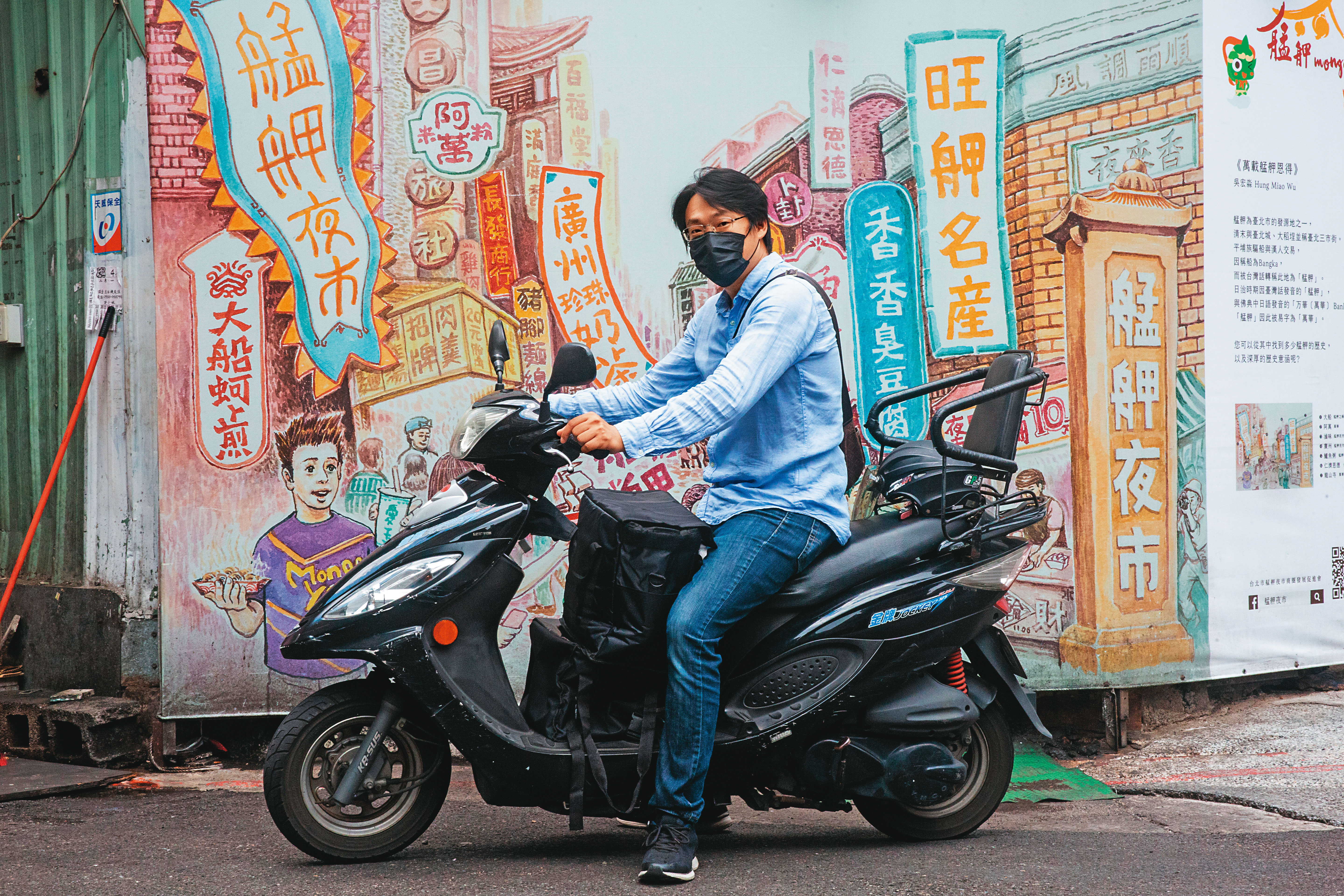 邵維倫透過臉書平台招募萬華義勇軍車隊，為醫院、消防隊、篩檢站，甚至居家隔離者與獨居老人送餐食。