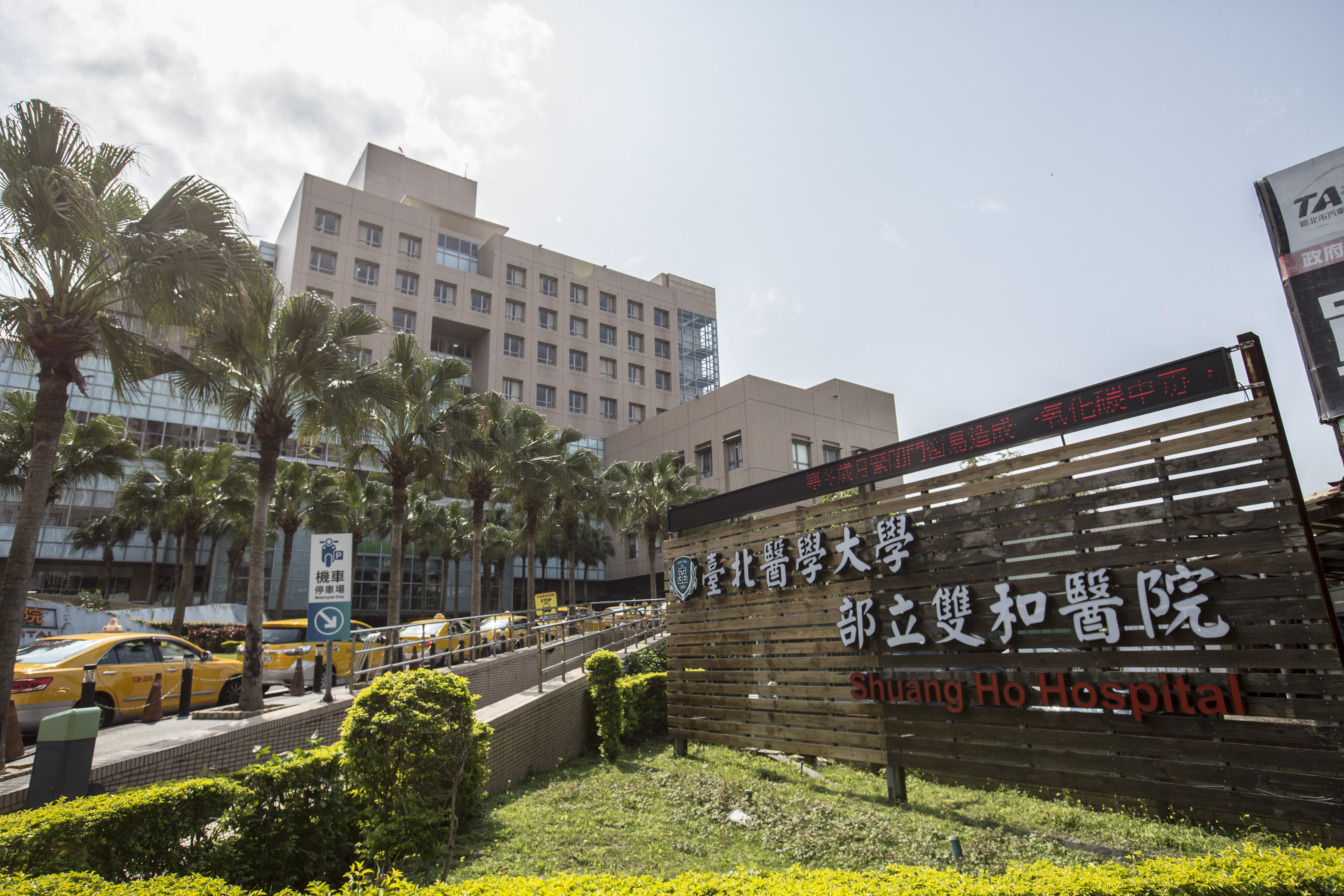 針對質疑開放特權插隊接種疫苗，雙和醫院公關回應是配合新北市衛生局的防疫政策。（本刊資料照）