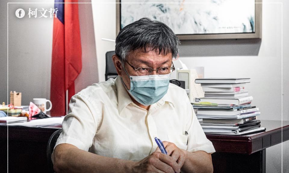 台北市長柯文哲昨在臉書上向市民喊話稱：「讓我們展現強大的意志力，在這場防疫戰爭，取得最終的勝利。」（翻攝自柯文哲臉書）