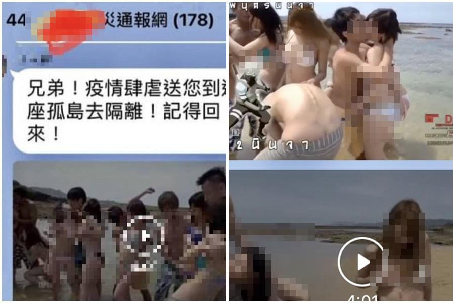 高雄一名里長誤傳多支A片到該行政區的「防災通報網」群組，被提醒還刪除訊息，導致訊息永遠收不回。（翻攝公務之聲靠北電台臉書社團）