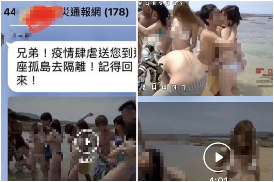 高雄一名里長誤傳多支A片到該行政區的「防災通報網」群組，被提醒還刪除訊息，導致訊息永遠收不回。（翻攝公務之聲靠北電台臉書社團）