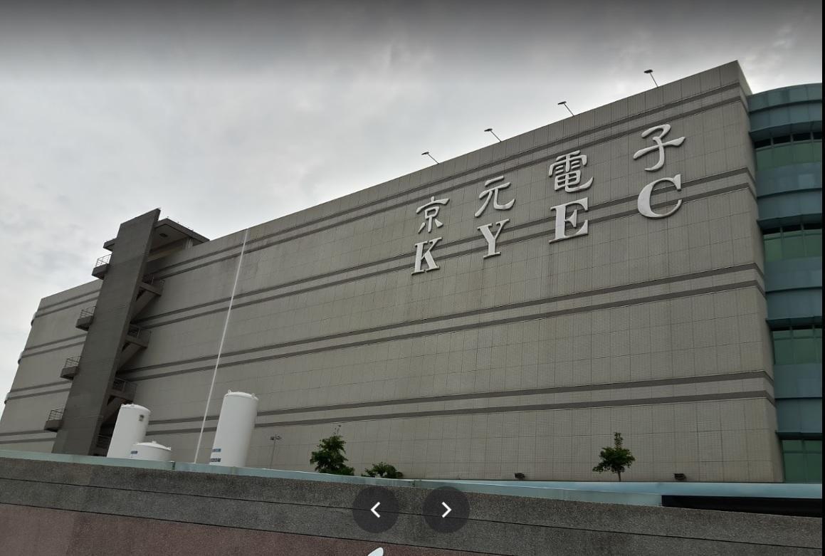 京元電子驚爆群聚感染事件，今天將進行7,300人大篩檢。（翻攝自google map）