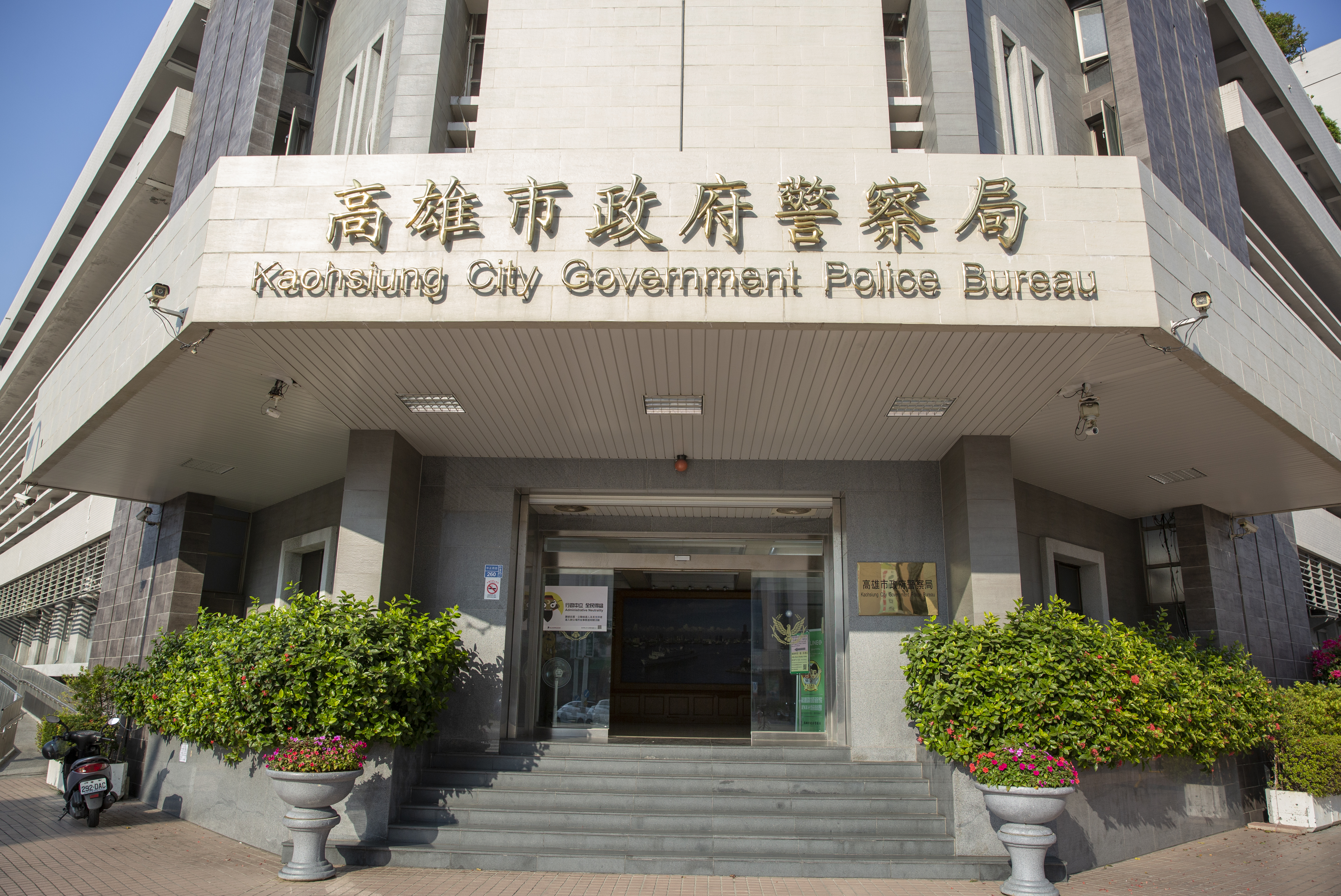 高雄市警局三線一星督察孫啟義涉嫌收賄、包庇色情業者，還接受業者性招待。