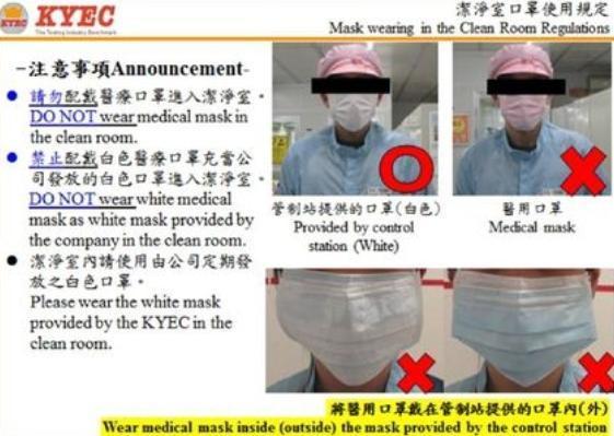 京元電上月25日公告，禁止產線員工配戴醫療口罩進入無塵室。（翻攝自曾玟學 苗栗縣議員臉書）