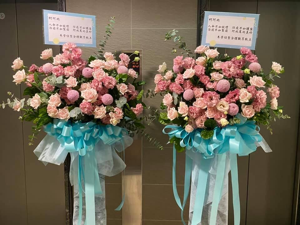 朱學恒今為柯文哲送上粉紅玫瑰花籃,十分浪漫。(翻攝朱學恒臉書)